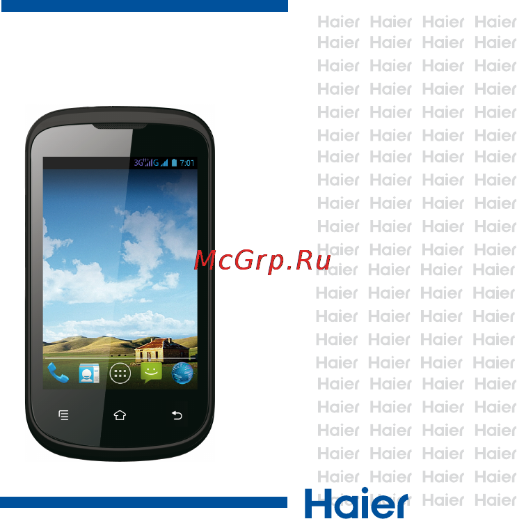 Haier w701 Инструкция по эксплуатации онлайн