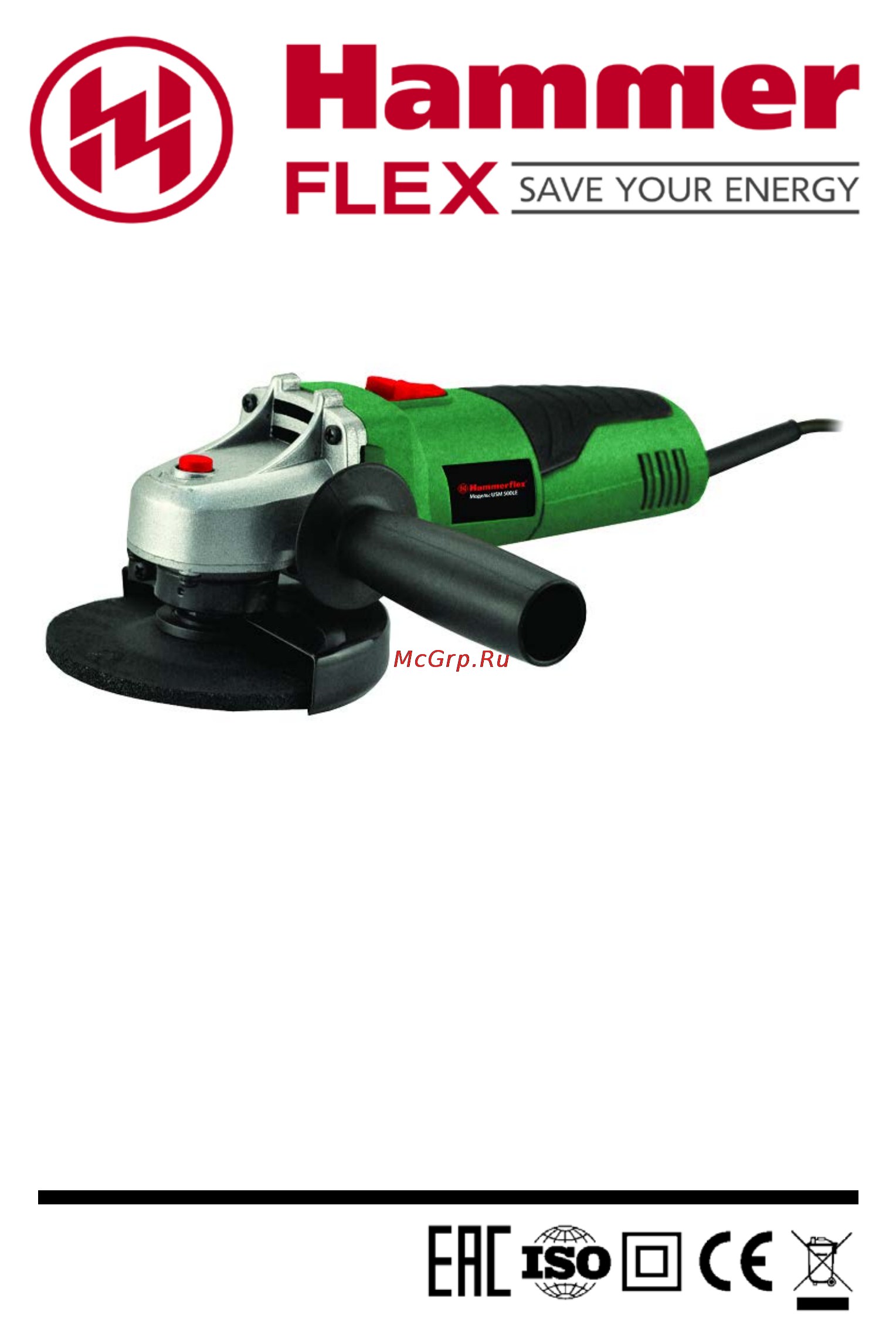 Hammer usm500le Инструкция по эксплуатации онлайн