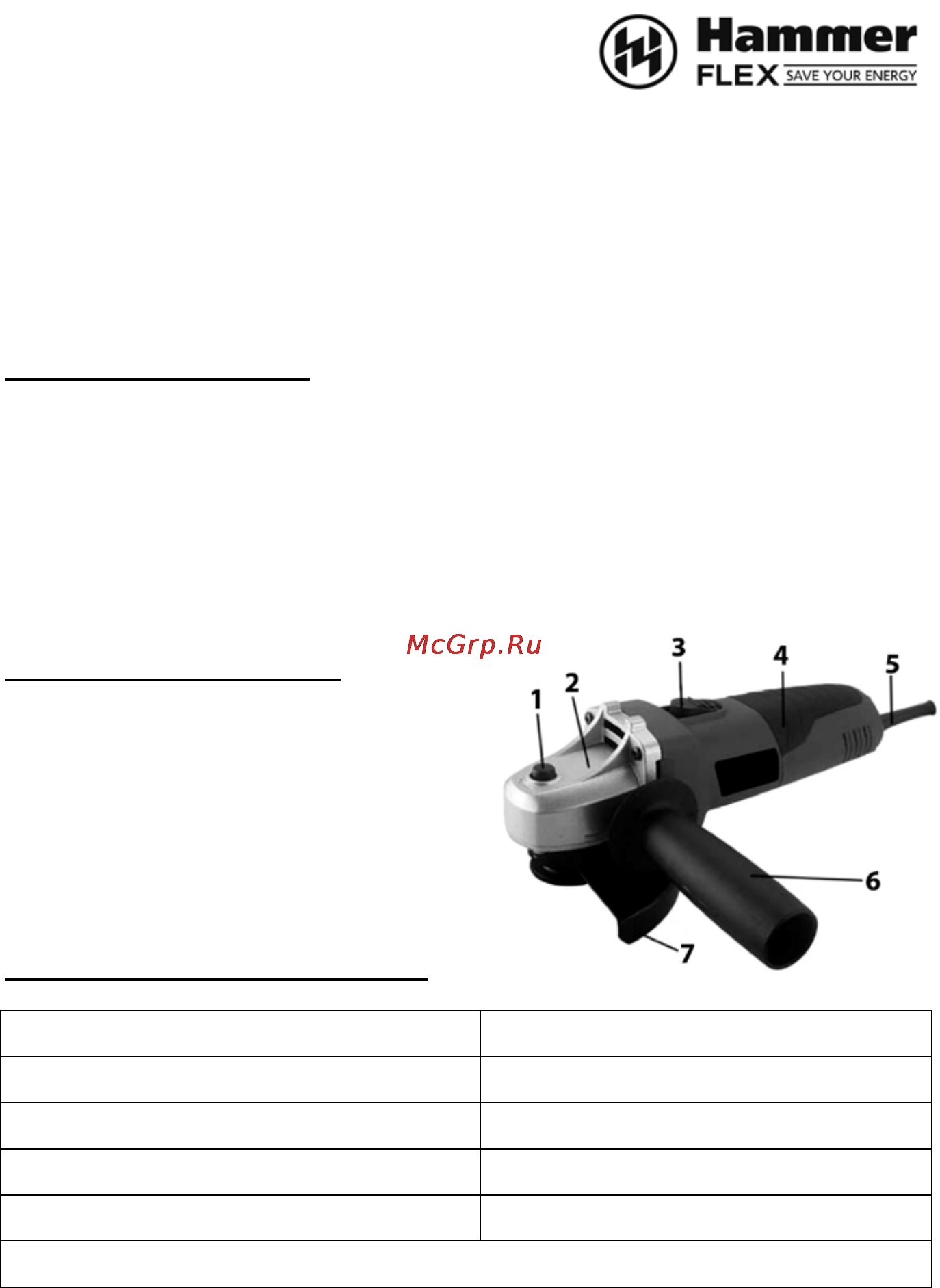 Hammer usm500le [2/15] Описание инструмента