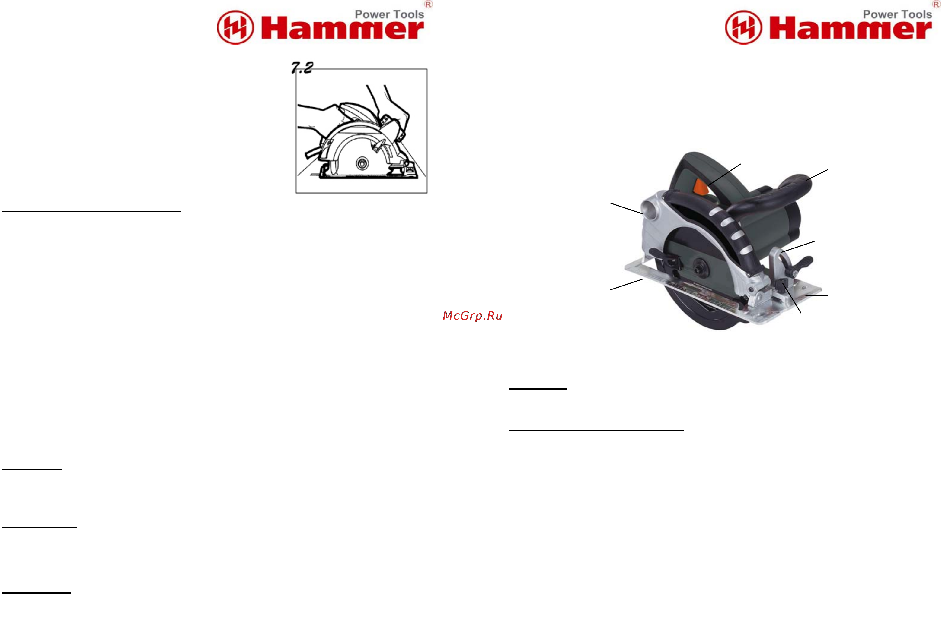 Hammer crp1300a Инструкция по эксплуатации онлайн [3/6] 155110
