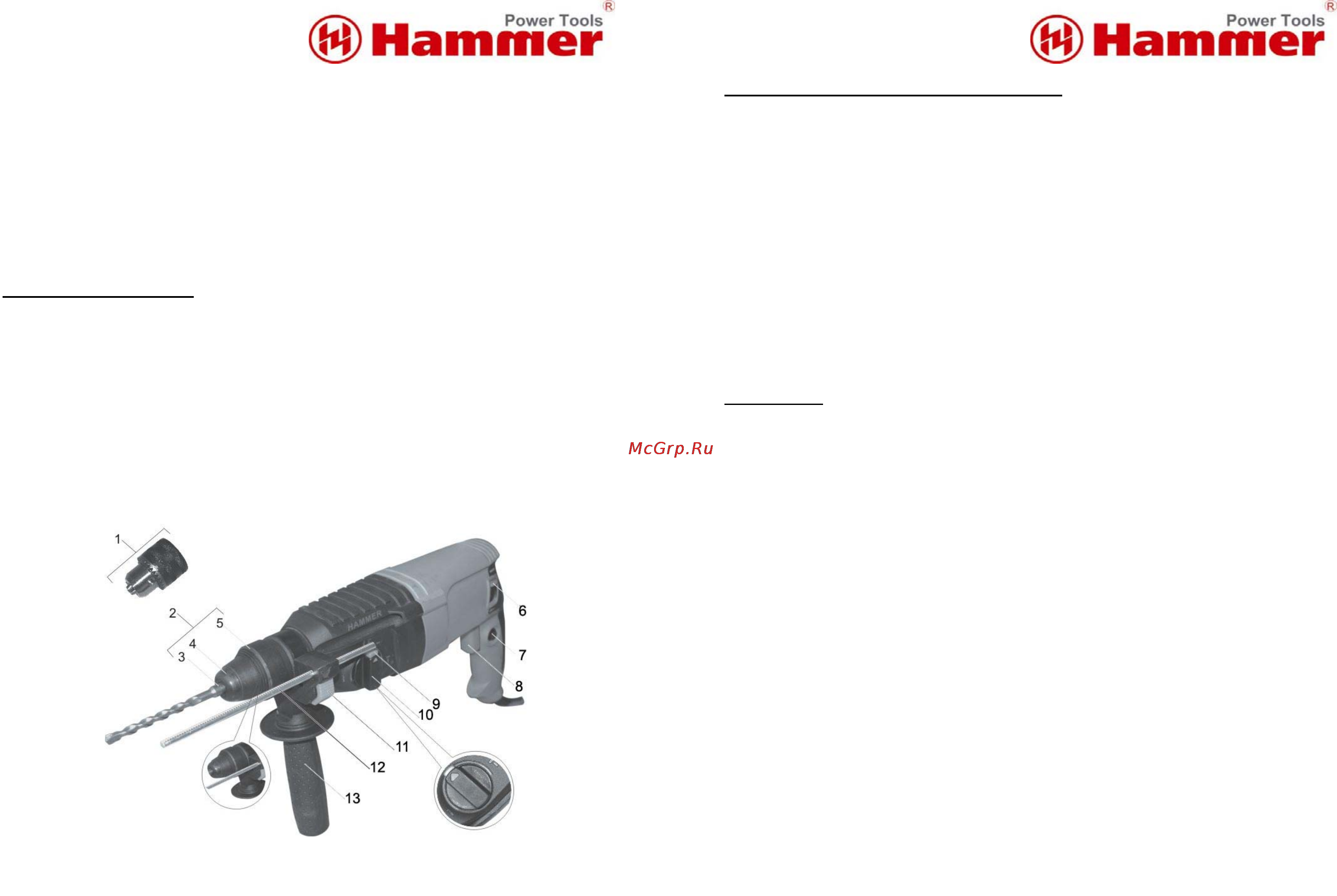 Hammer prt800c premium Инструкция по эксплуатации онлайн [2/6] 155111