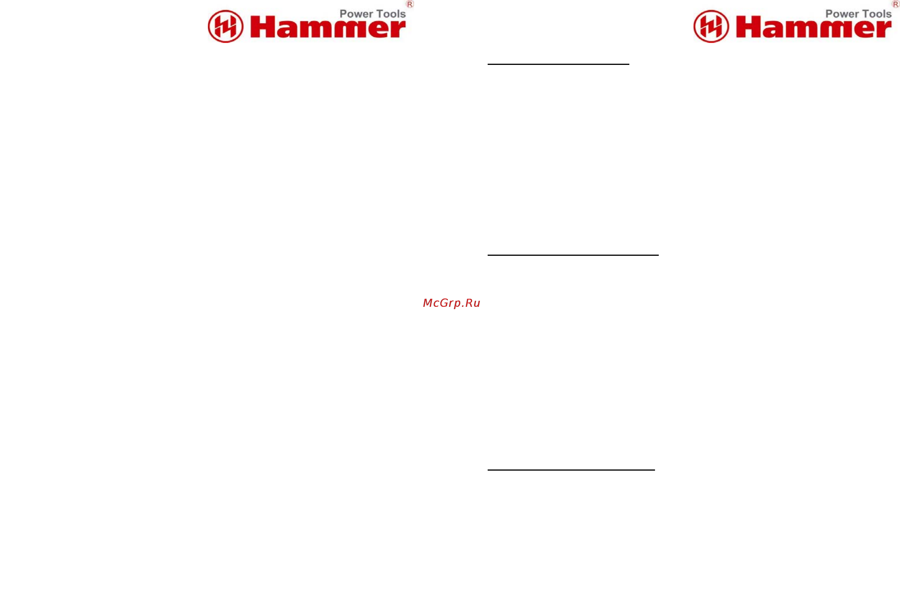 Hammer prt800c premium Инструкция по эксплуатации онлайн [3/6] 155111