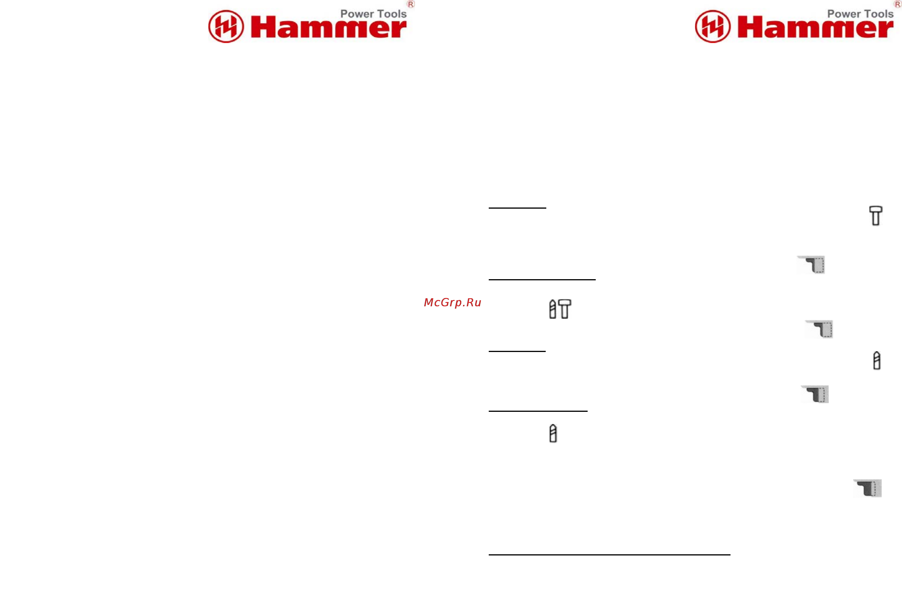 Hammer prt800c premium Инструкция по эксплуатации онлайн [4/6] 155111