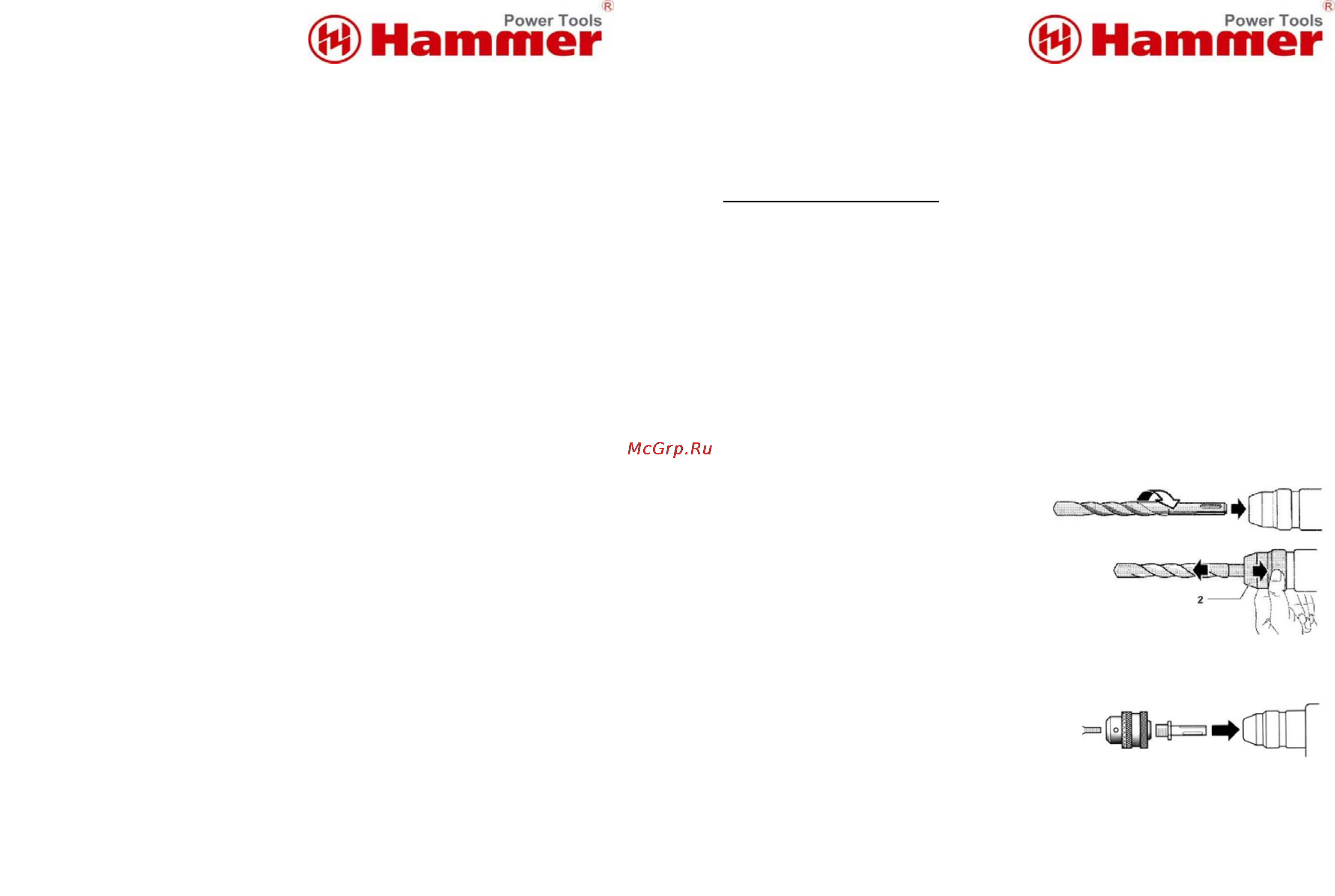 Hammer prt800c premium Инструкция по эксплуатации онлайн [6/6] 155111