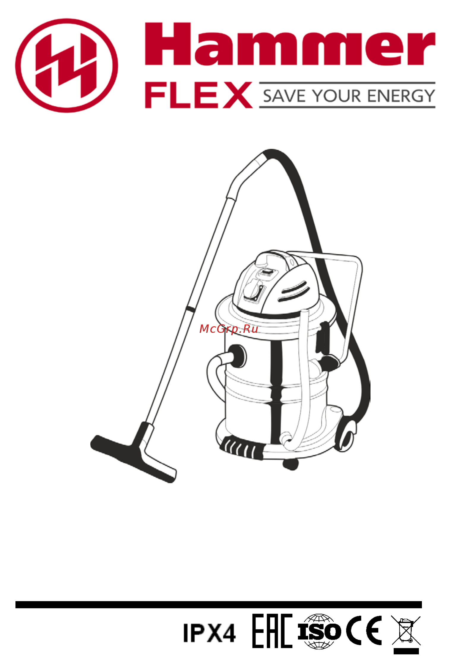 Hammer flex pil50 Инструкция по эксплуатации онлайн