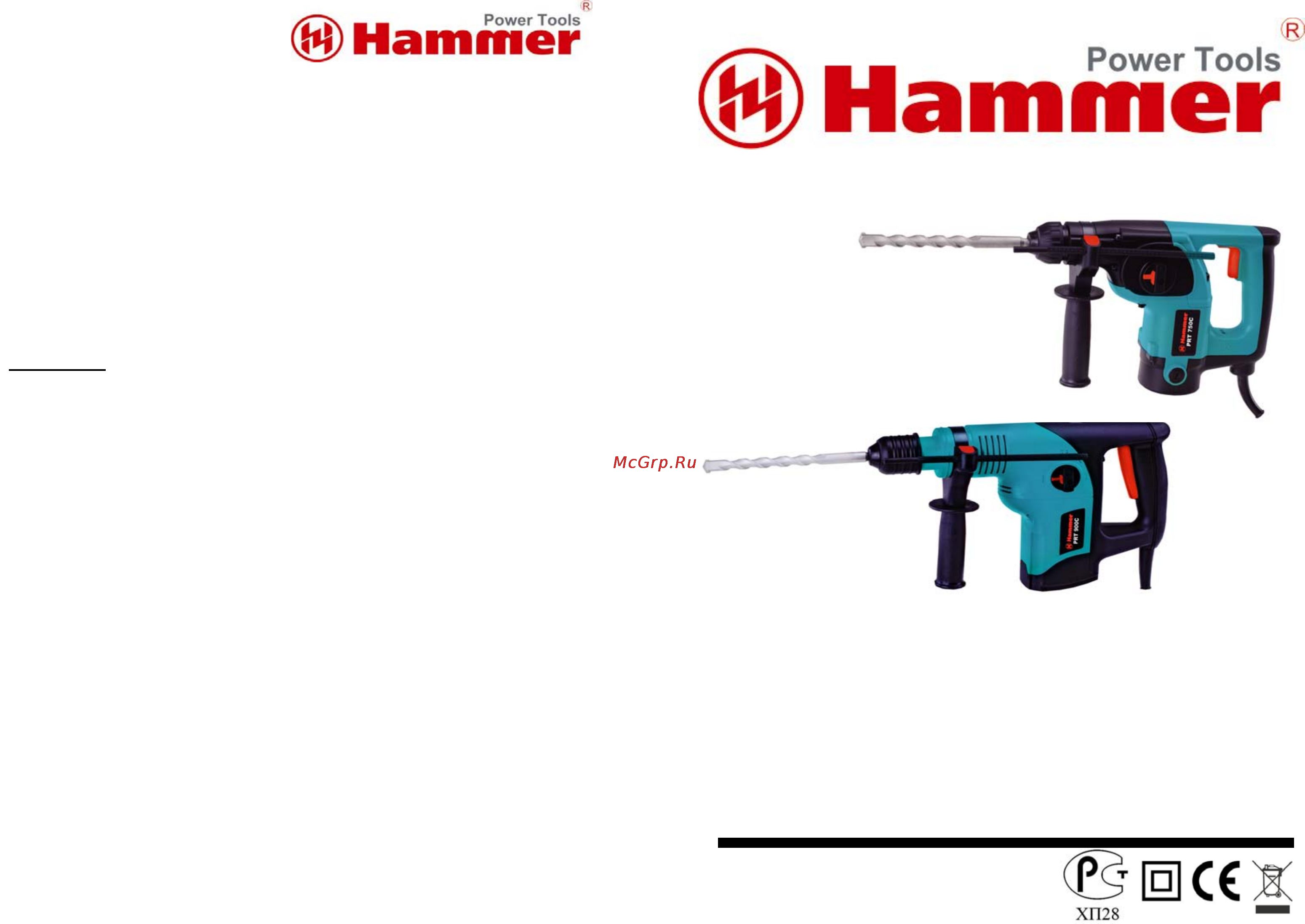 Hammer prt900c premium Инструкция по эксплуатации онлайн