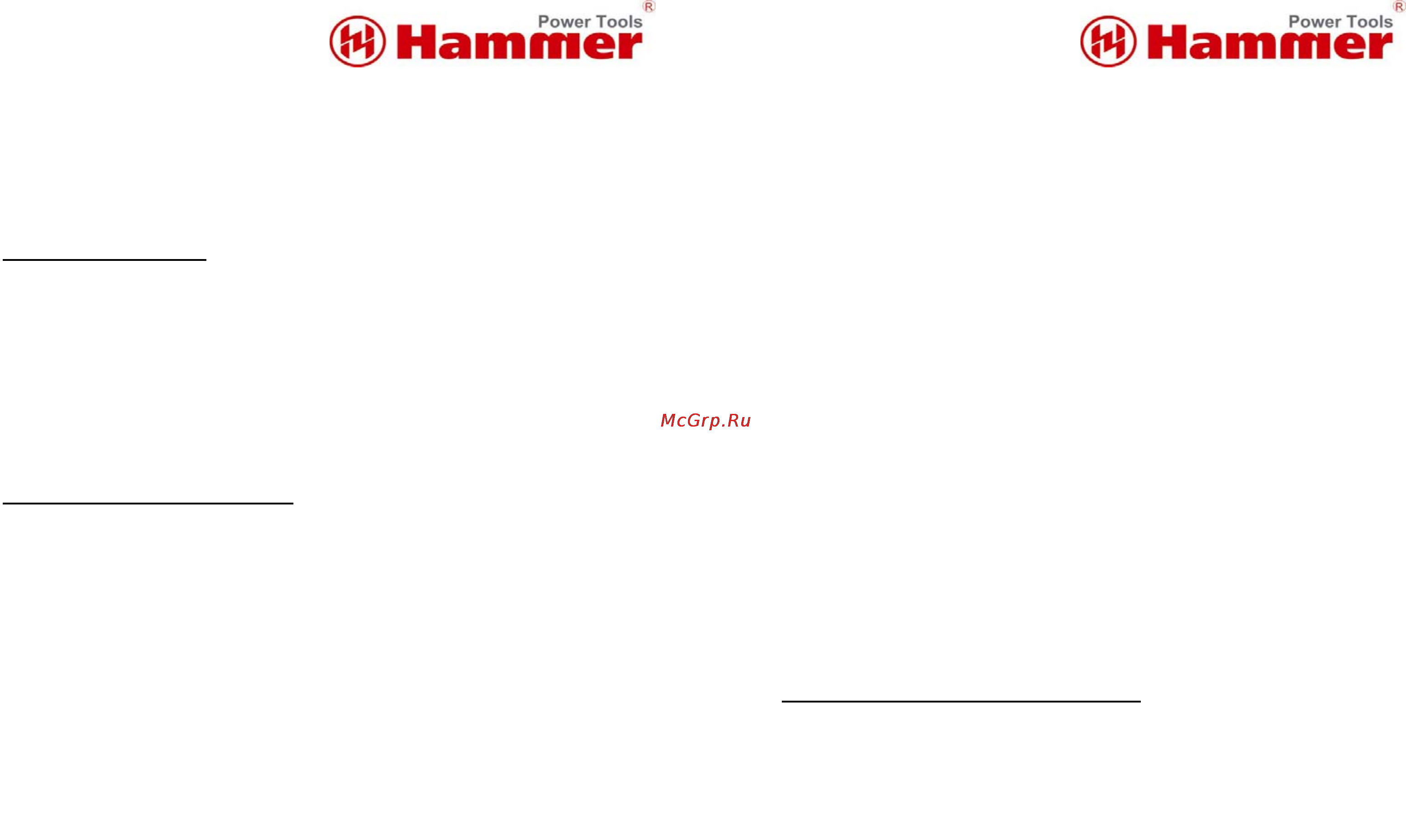 Hammer prt900c premium Инструкция по эксплуатации онлайн [2/6] 155119