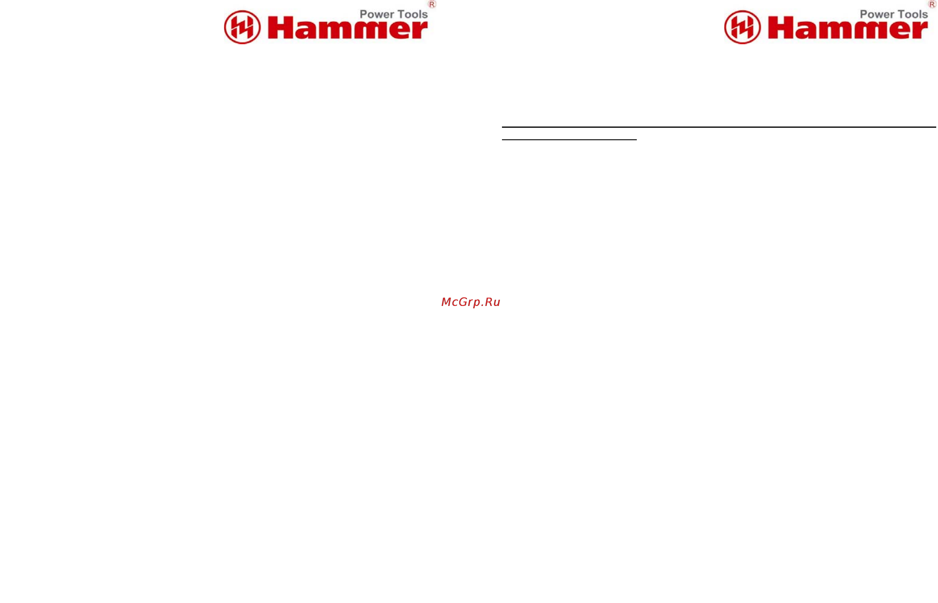 Hammer tsl170a+ Инструкция по эксплуатации онлайн [6/6] 155122
