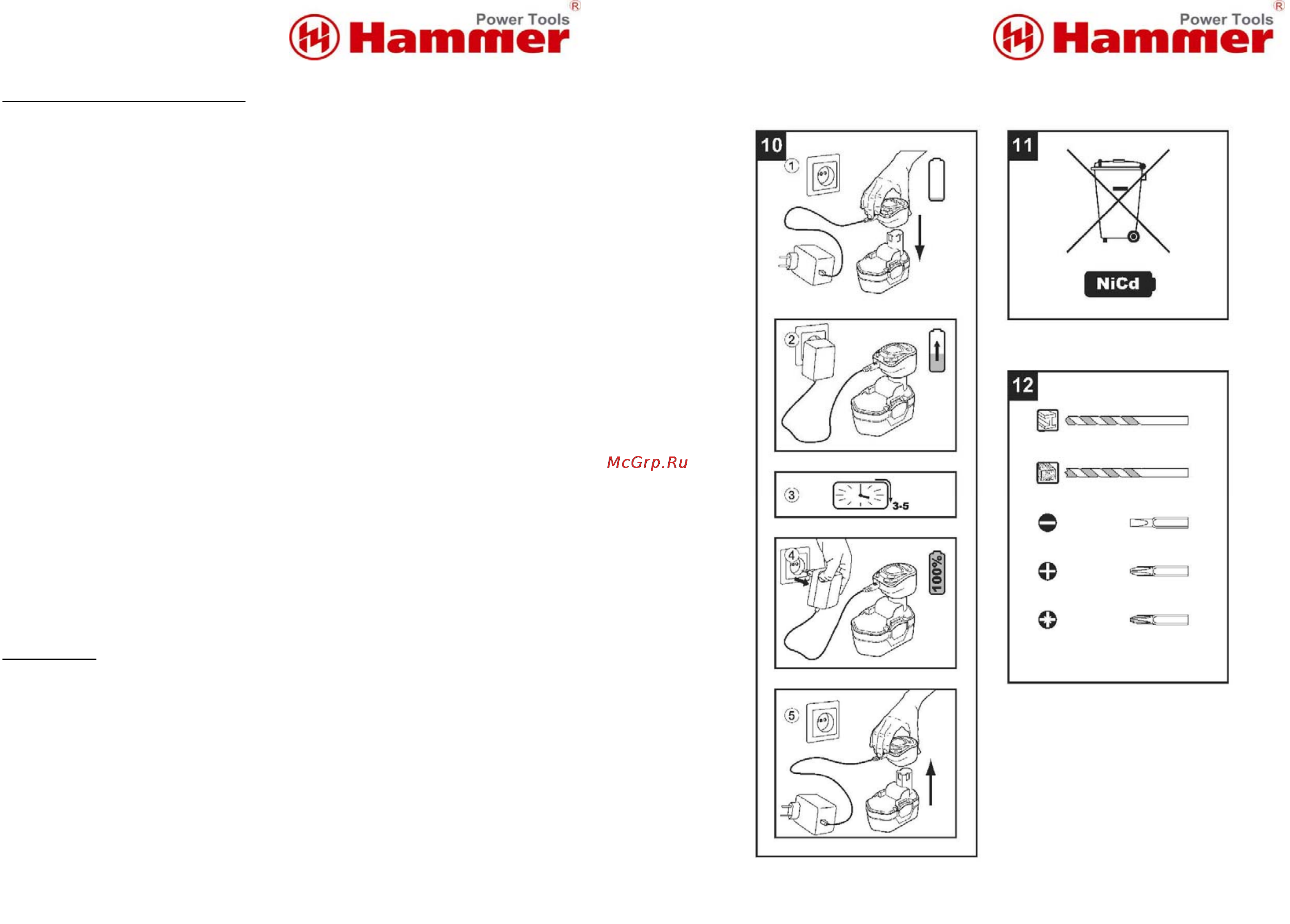 Hammer ACD142 Инструкция по эксплуатации онлайн [5/10] 155158