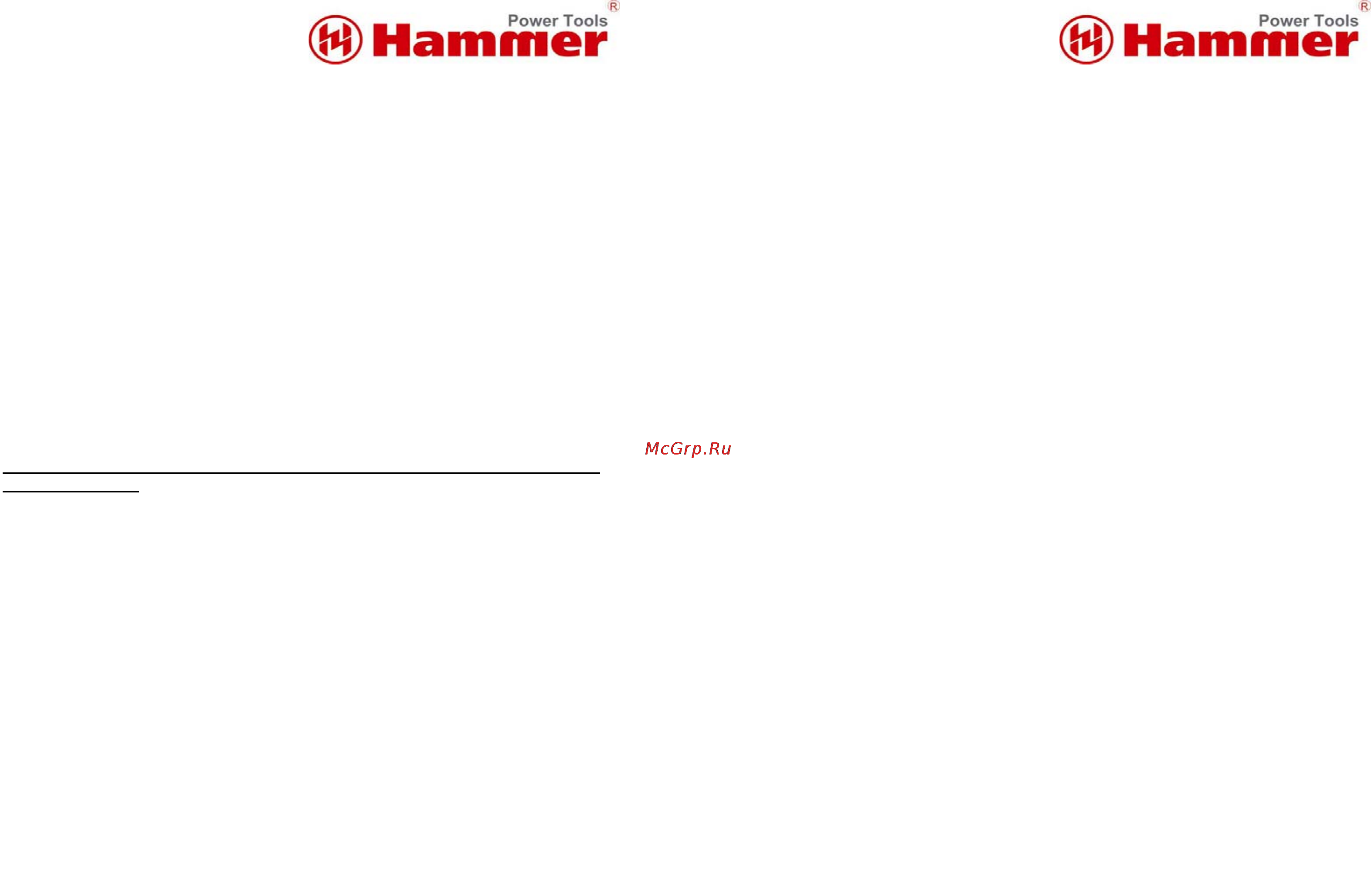Hammer ACD142 Инструкция по эксплуатации онлайн [7/10] 155158