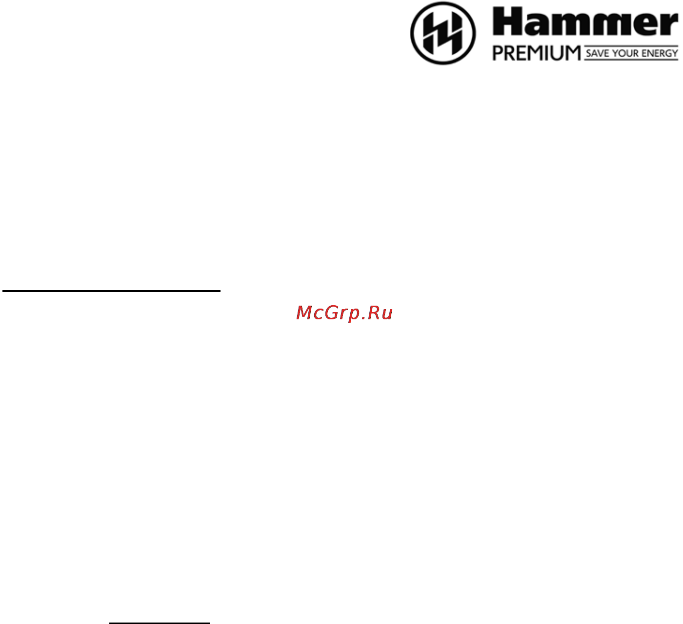 Hammer prz80 premium Инструкция по эксплуатации онлайн [2/15] 155131