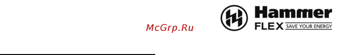 Hammer MTK31 Инструкция по эксплуатации онлайн [5/23] 155146