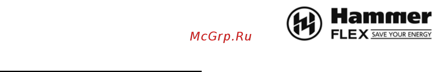 Hammer flex MTK52 Инструкция по эксплуатации онлайн [5/23] 253830