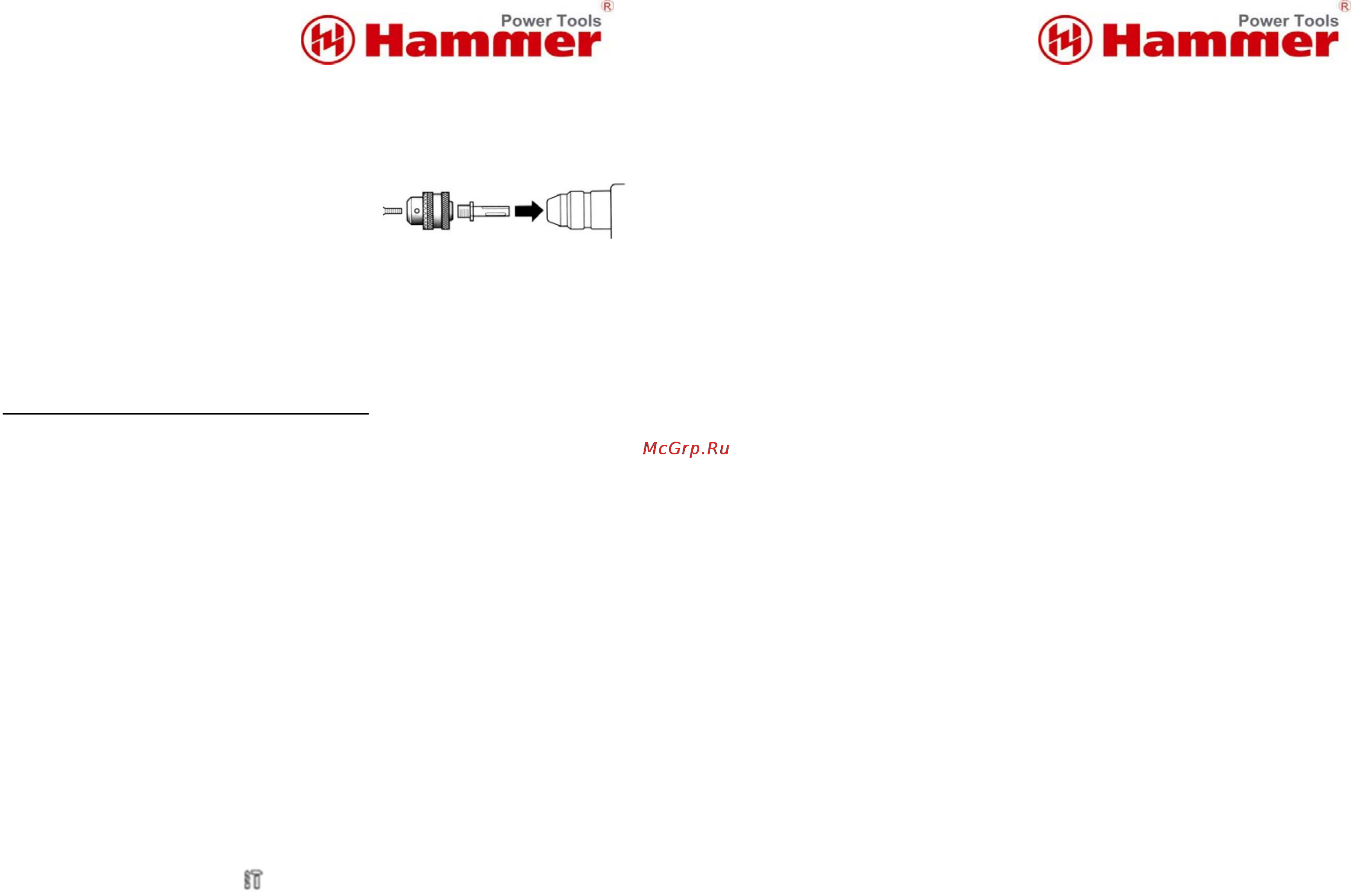 Hammer PRT1200 Инструкция по эксплуатации онлайн [5/6] 155156