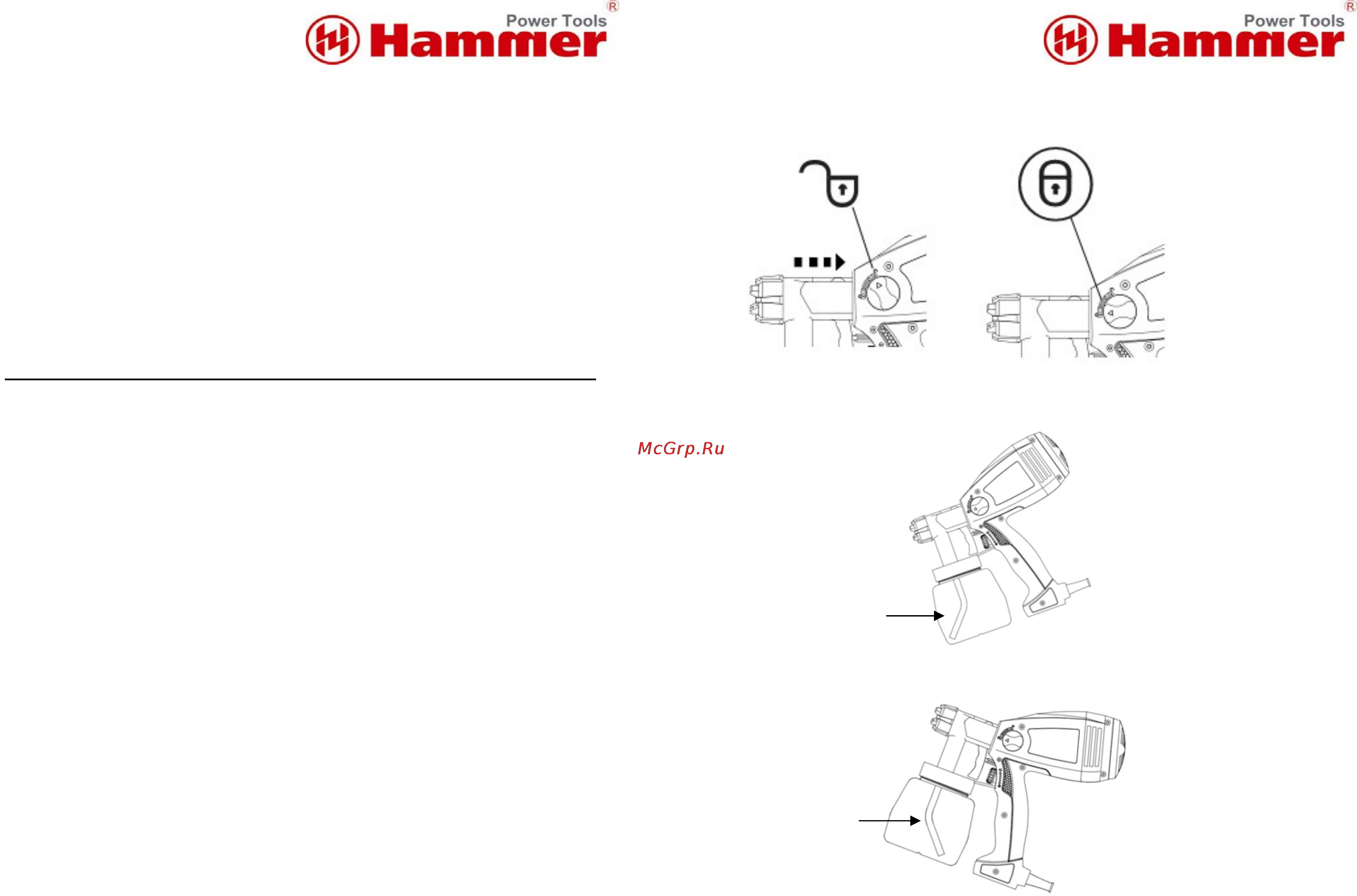 Hammer PRZ150A Инструкция по эксплуатации онлайн [6/6] 155159