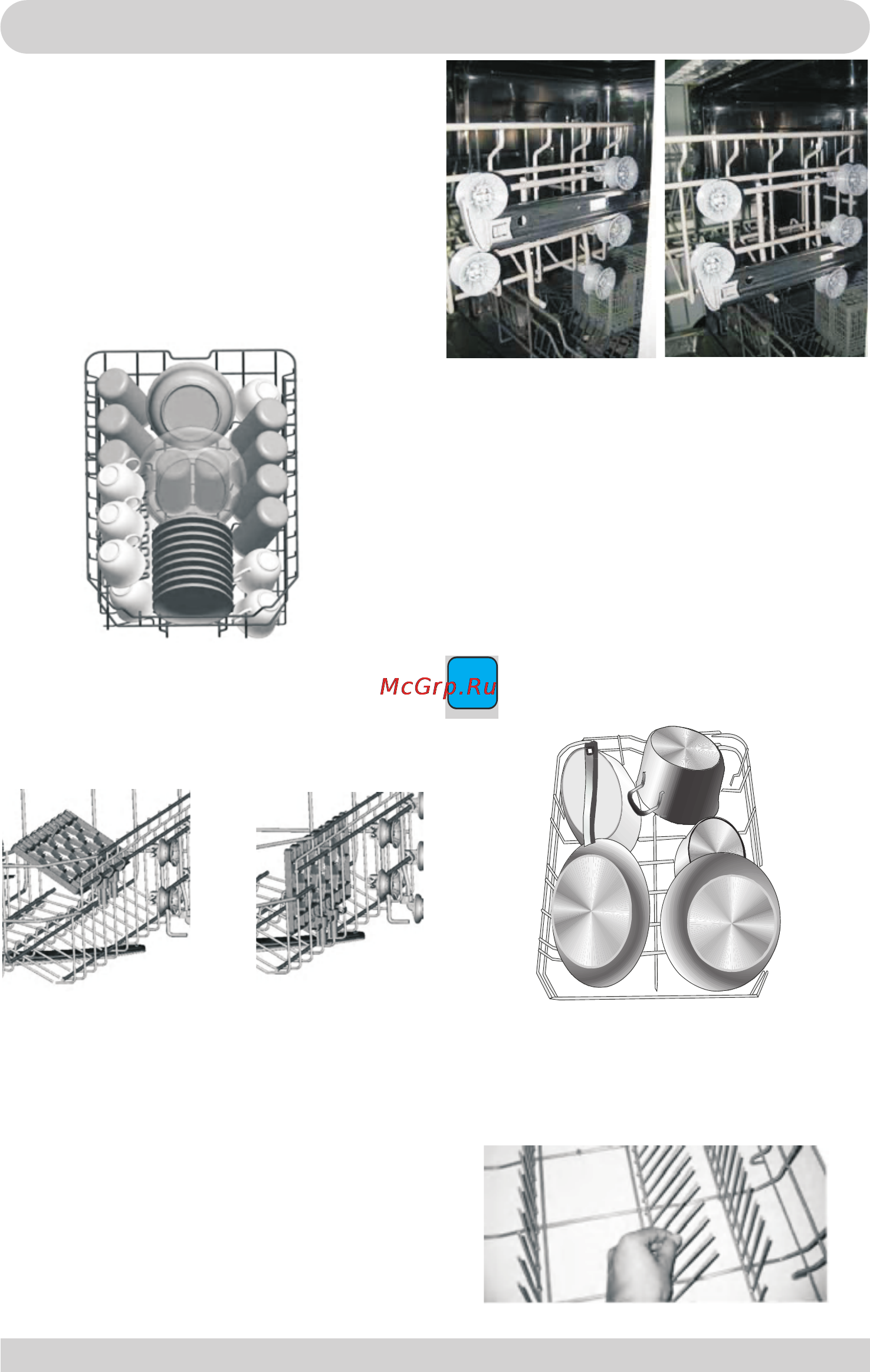 Hansa zwm 406wh [13/24] Загрузка посуды в посудомоечную машину