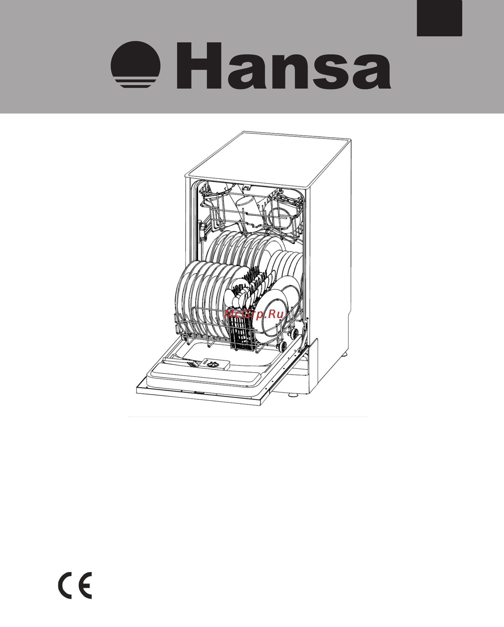 Hansa ZWM 456 WH Инструкция по эксплуатации онлайн