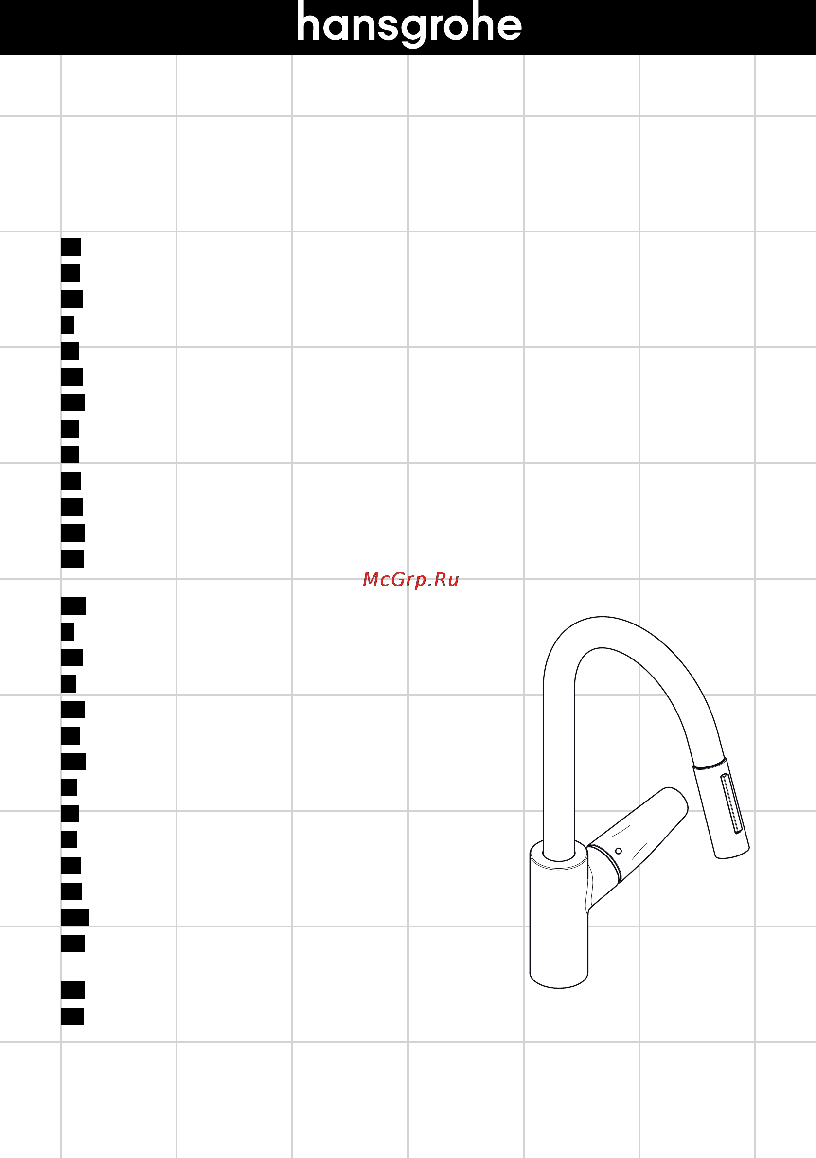 HansGrohe focus 31815000 Инструкция по эксплуатации онлайн