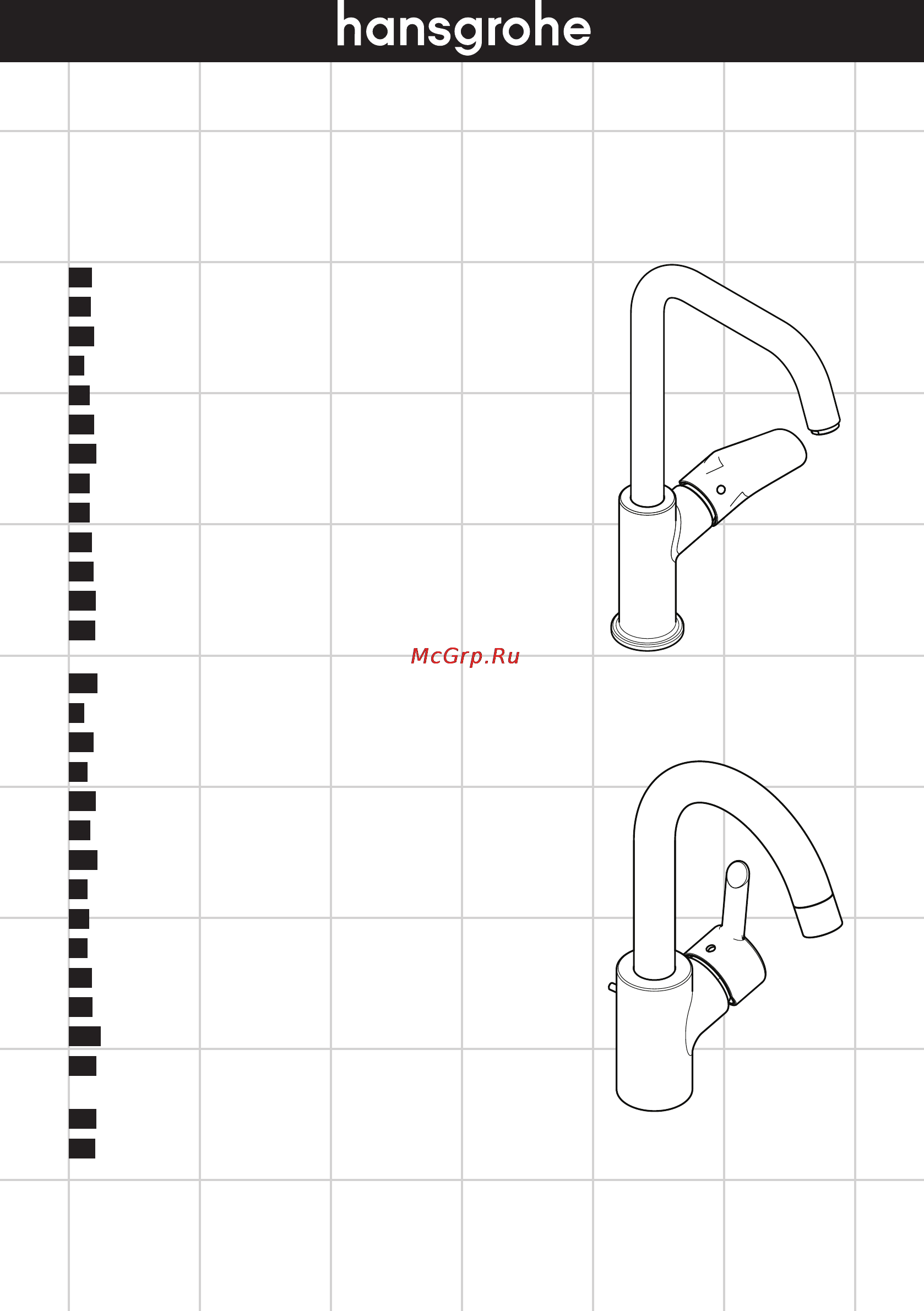 HansGrohe focus s 31710000 Инструкция по эксплуатации онлайн