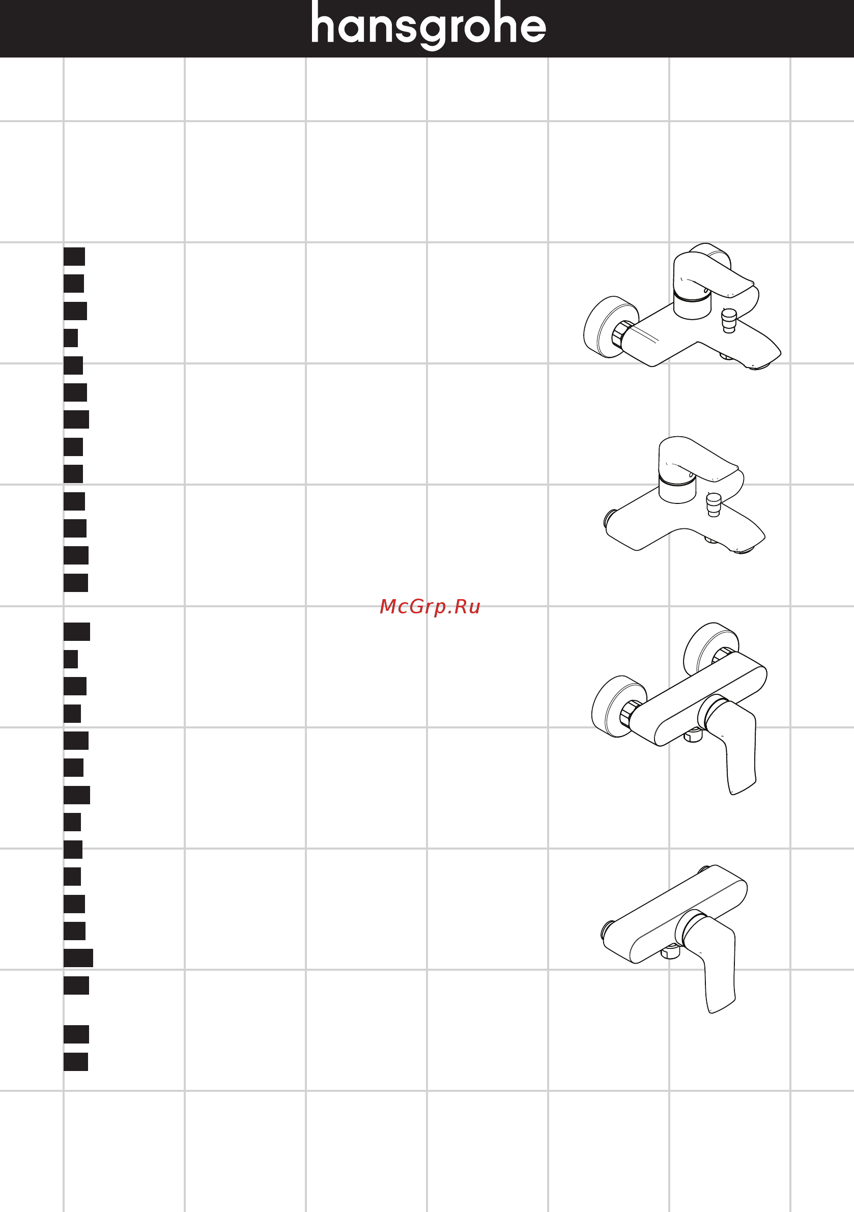HansGrohe metris 3168000 Инструкция по эксплуатации онлайн