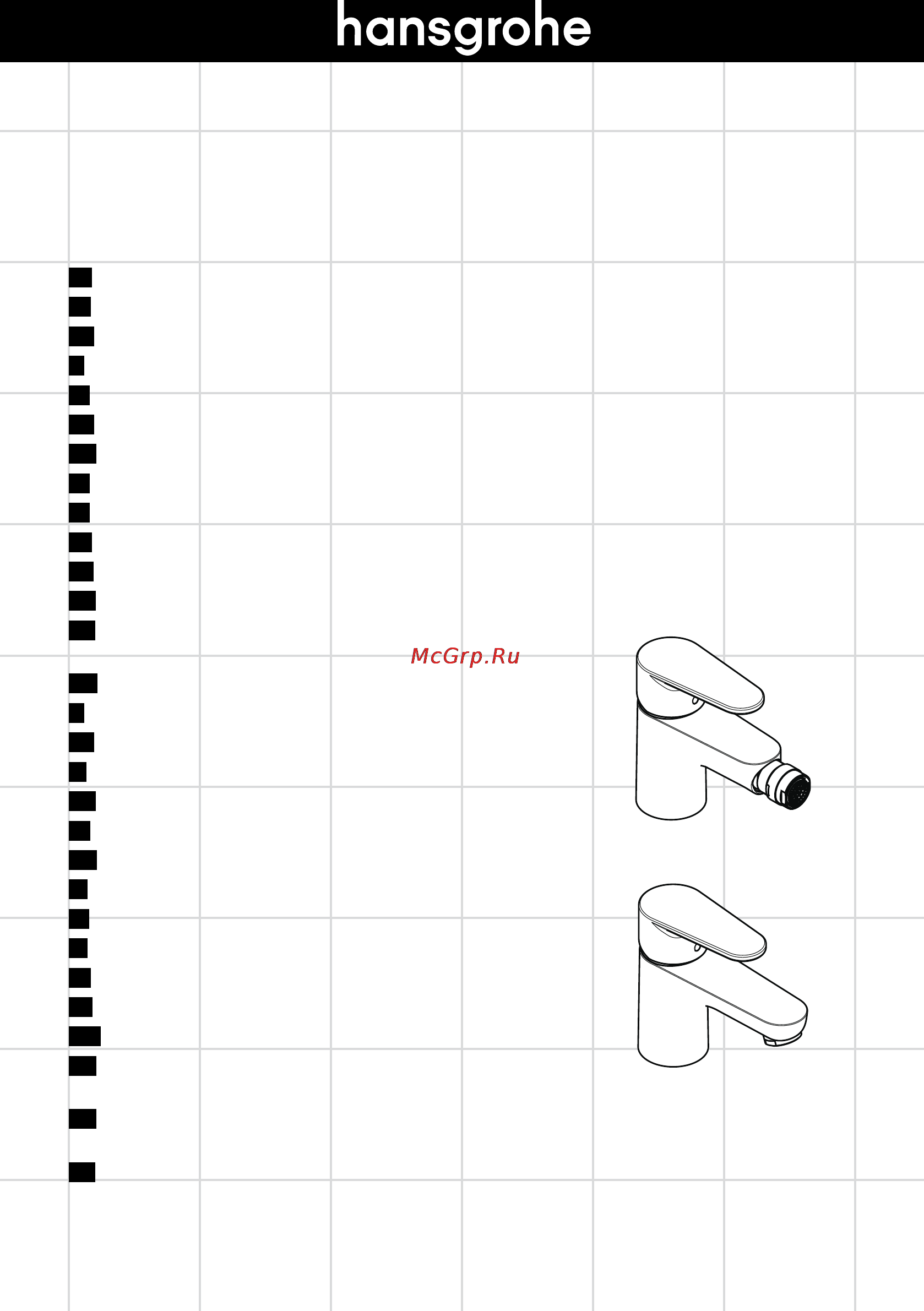 HansGrohe talis e2 31612000 Инструкция по эксплуатации онлайн