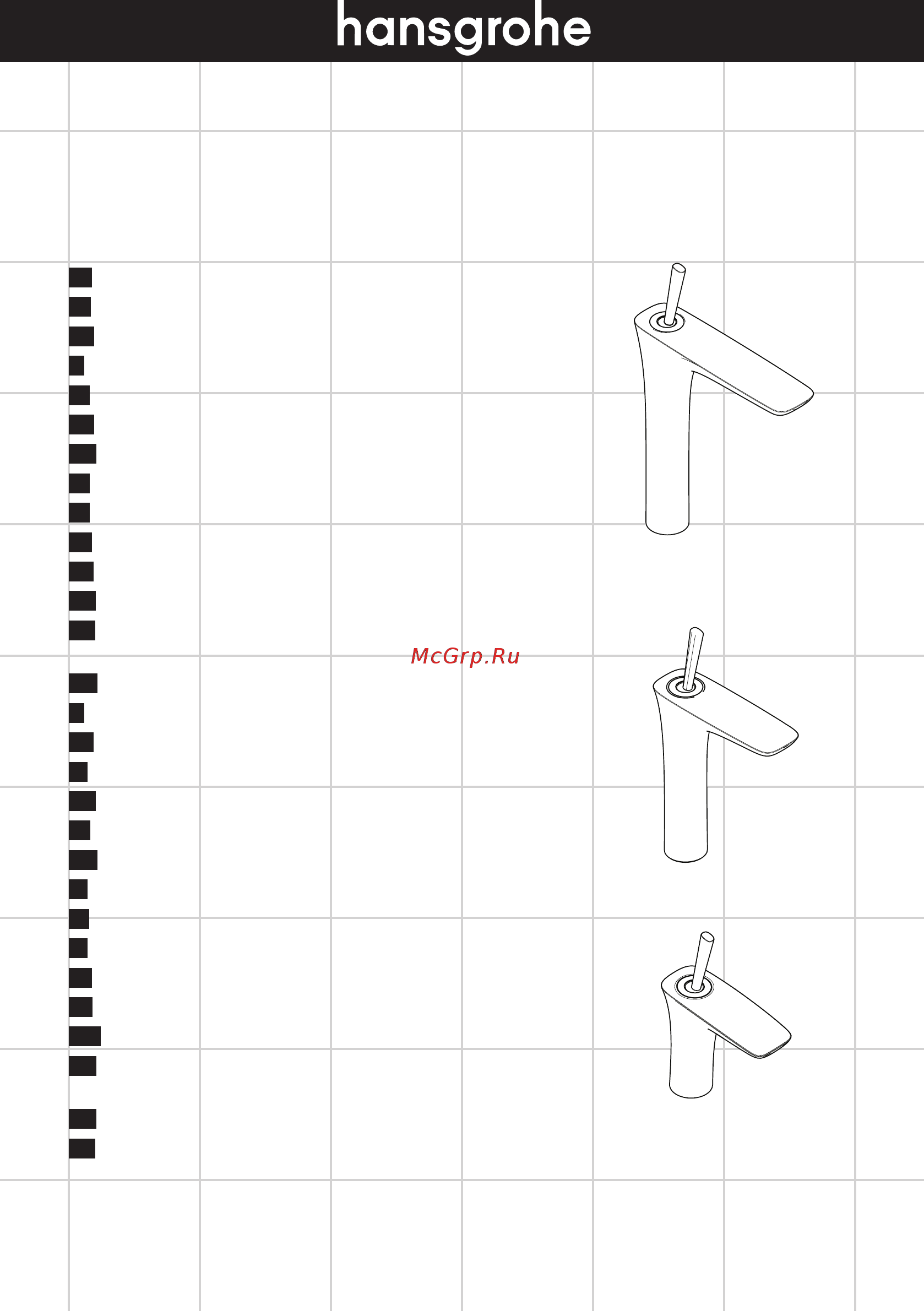 HansGrohe PuraVida 15072400 Инструкция по эксплуатации онлайн