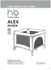 Happy Baby alex Инструкция по эксплуатации