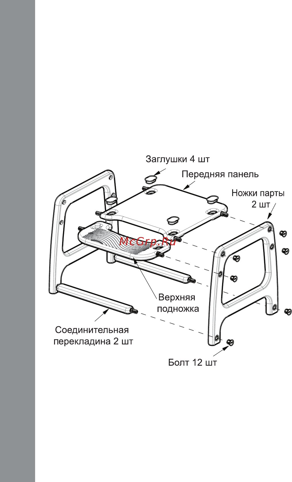 Happy Baby oliver Инструкция по эксплуатации онлайн [6/12] 155360