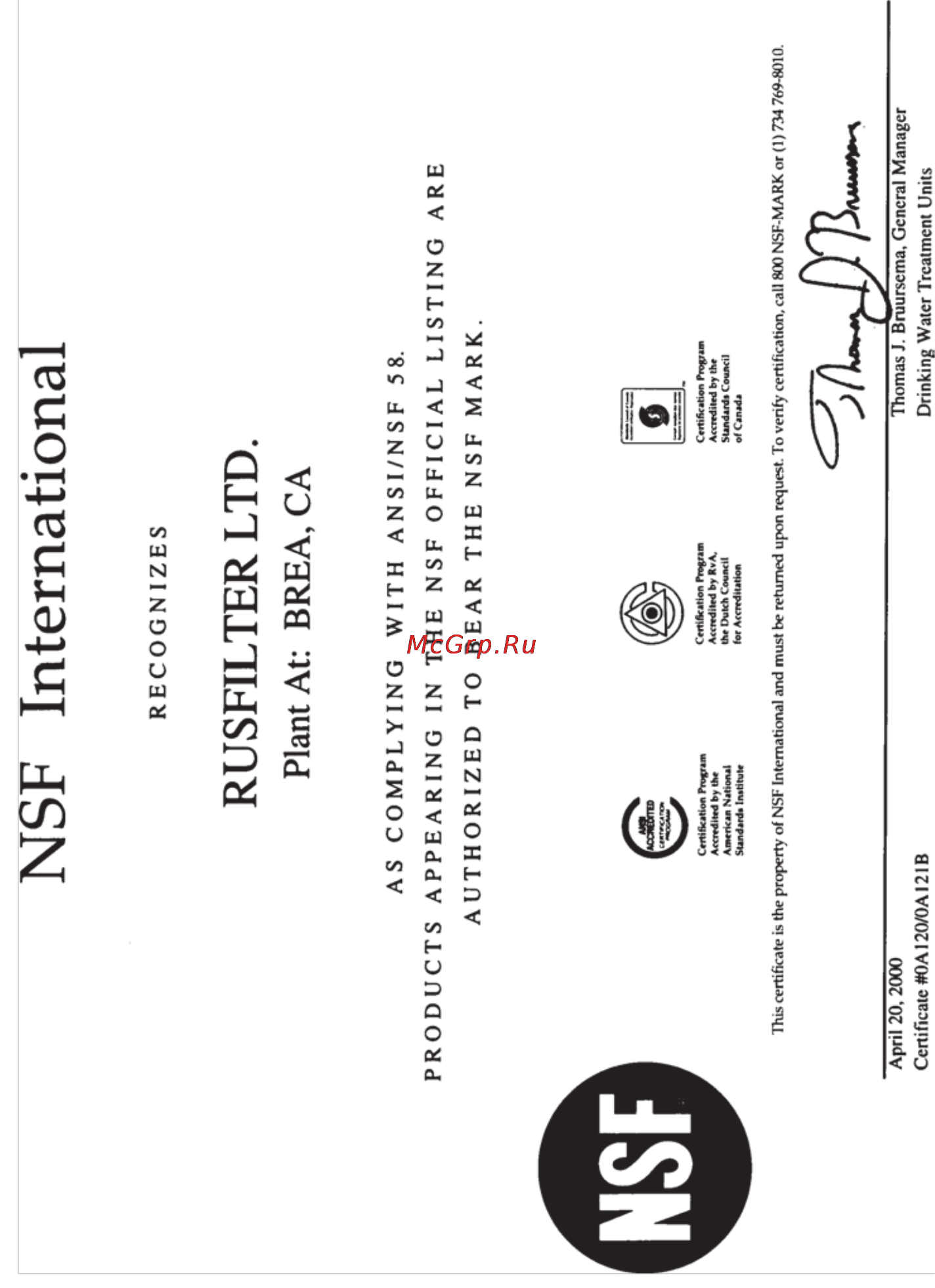 Atoll A-560 [2/23] Nsf international