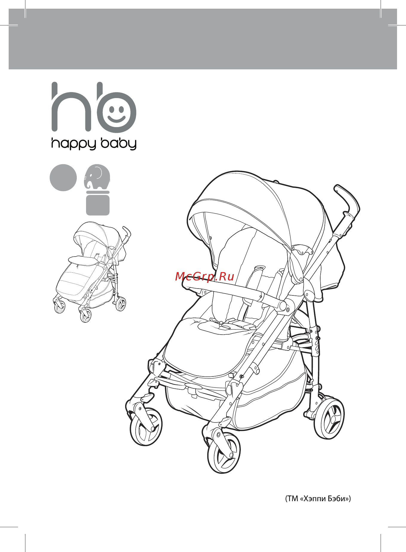 Happy Baby Nicole Green Инструкция по эксплуатации онлайн