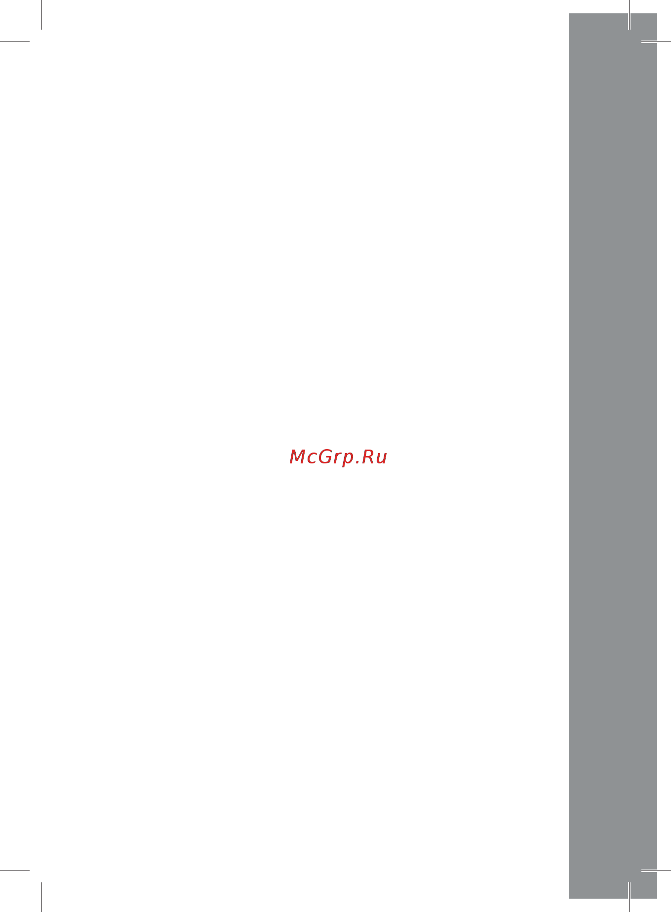 Happy Baby nicole new (2013) Инструкция по эксплуатации онлайн [7/10] 155395