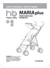 Happy Baby maria plus Инструкция по эксплуатации