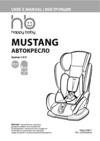 Happy Baby mustang Инструкция по эксплуатации