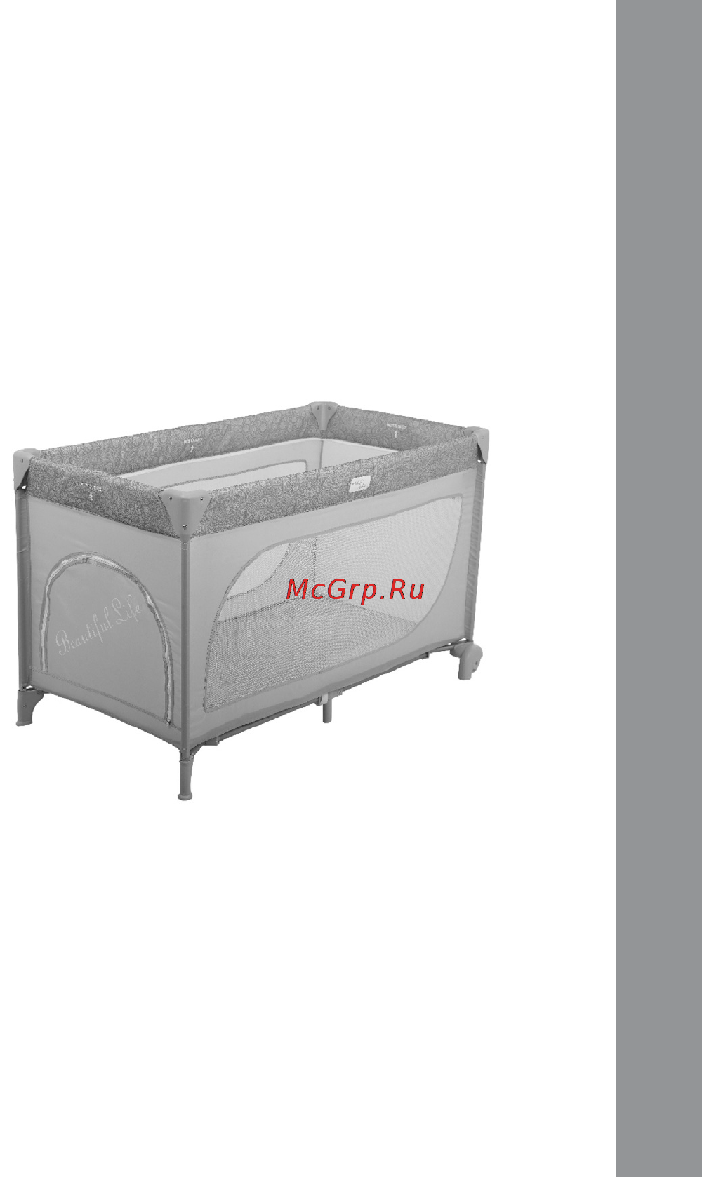 Happy Baby martin new Инструкция по эксплуатации онлайн [3/8] 155408
