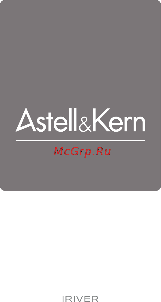 Astell&Kern AK70 Инструкция по эксплуатации онлайн