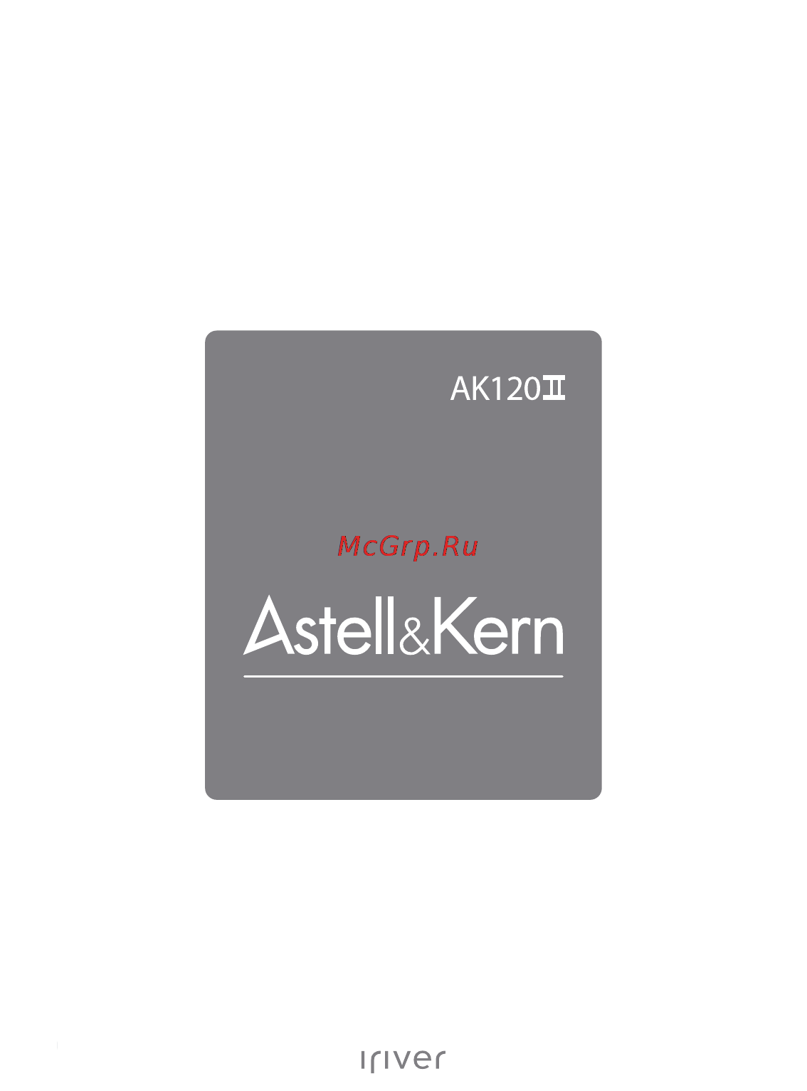 Astell&Kern AK120 II Инструкция по эксплуатации онлайн