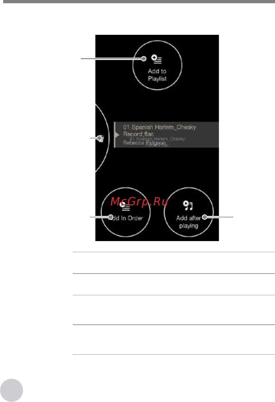 Astell&Kern AK120 II [24/46] Параметры списка воспроизведения