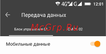 Highscreen bay [7/20] Выход в интернет