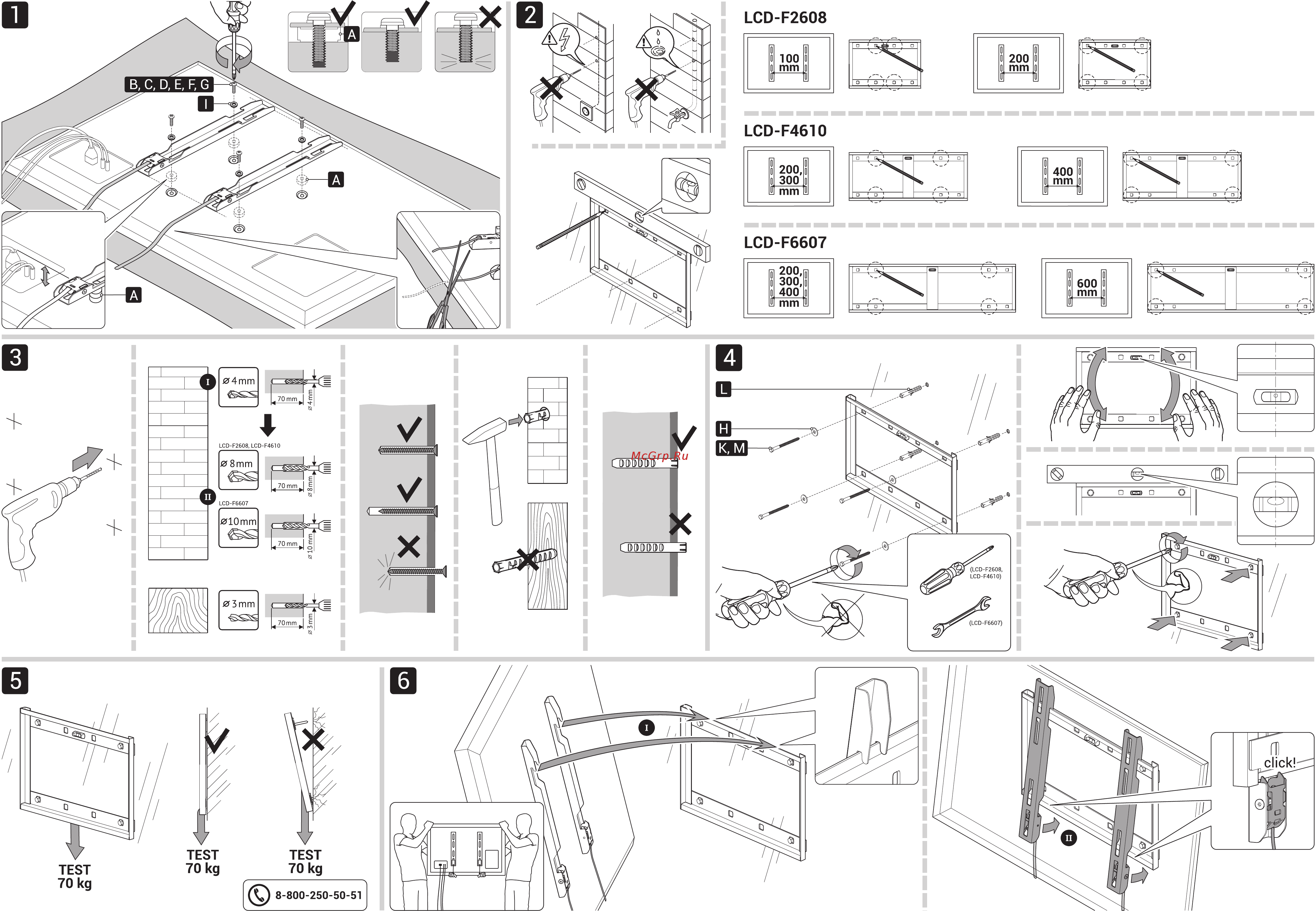 Holder LCD-F4610 Инструкция по эксплуатации онлайн [2/2] 293721