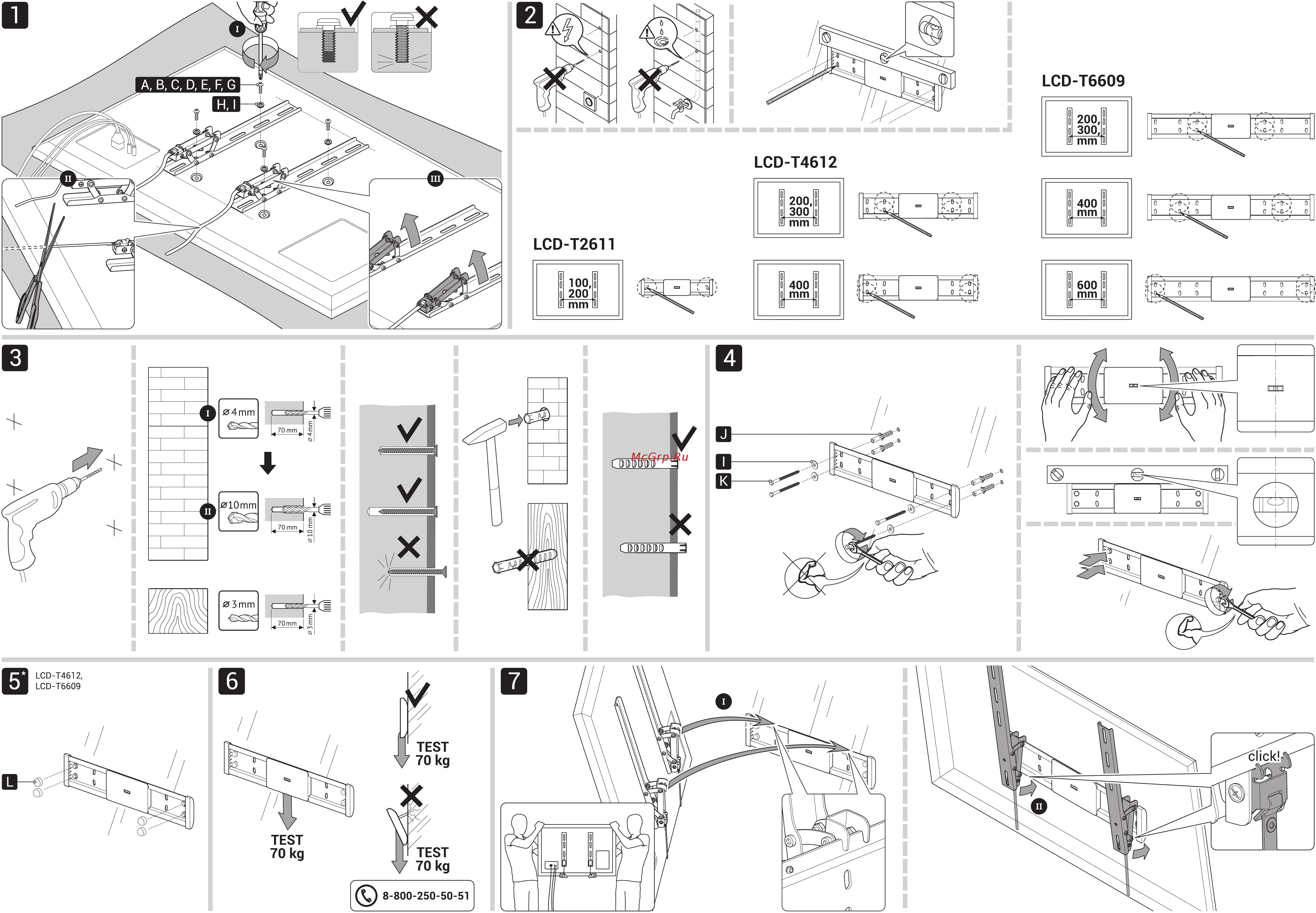 Holder LCD-T2611 Инструкция по эксплуатации онлайн [2/2] 290110