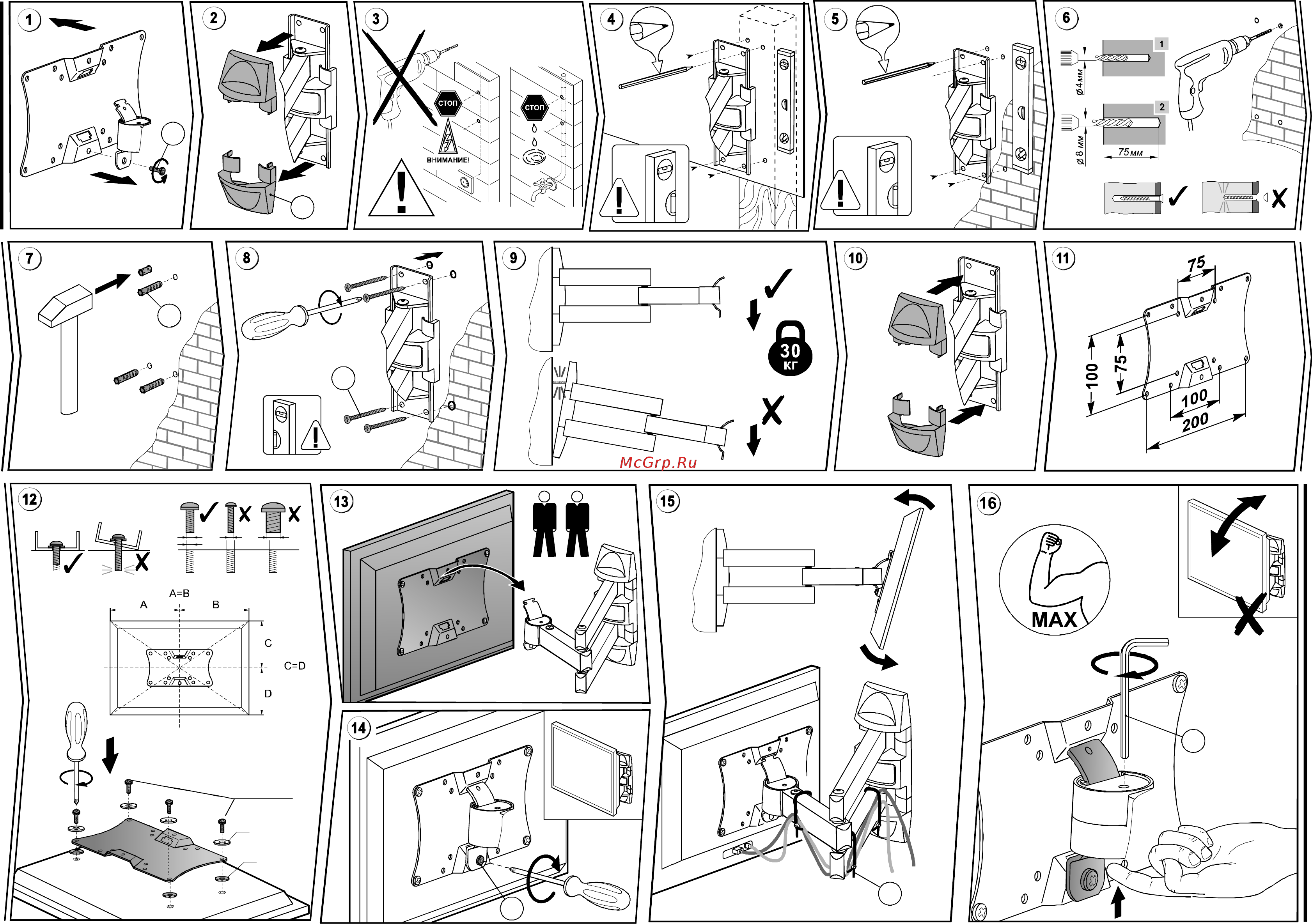 Holder LCDS-5065 Инструкция по эксплуатации онлайн [2/2] 155507