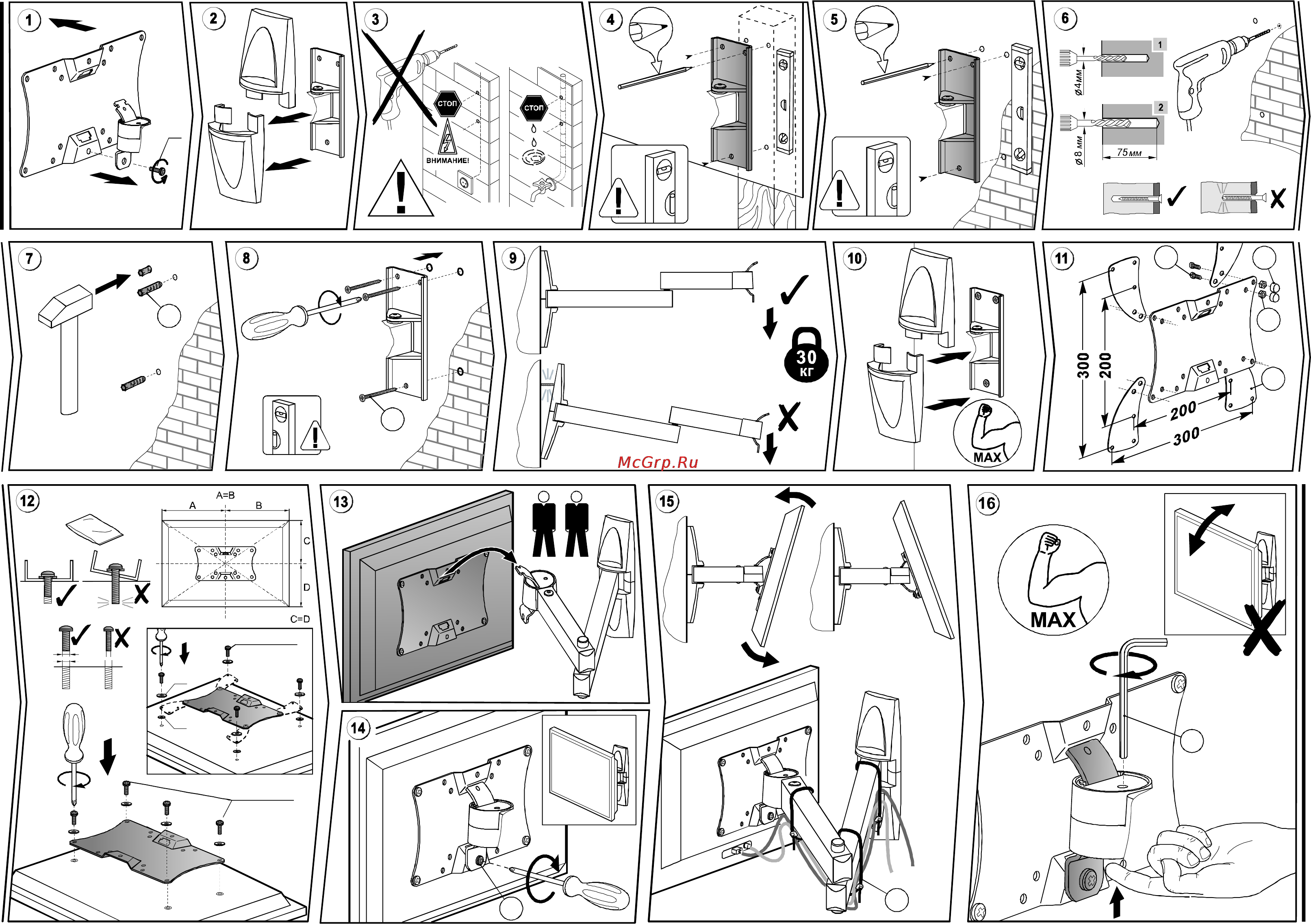 Holder LCDS-5046 Инструкция по эксплуатации онлайн [2/2] 155513