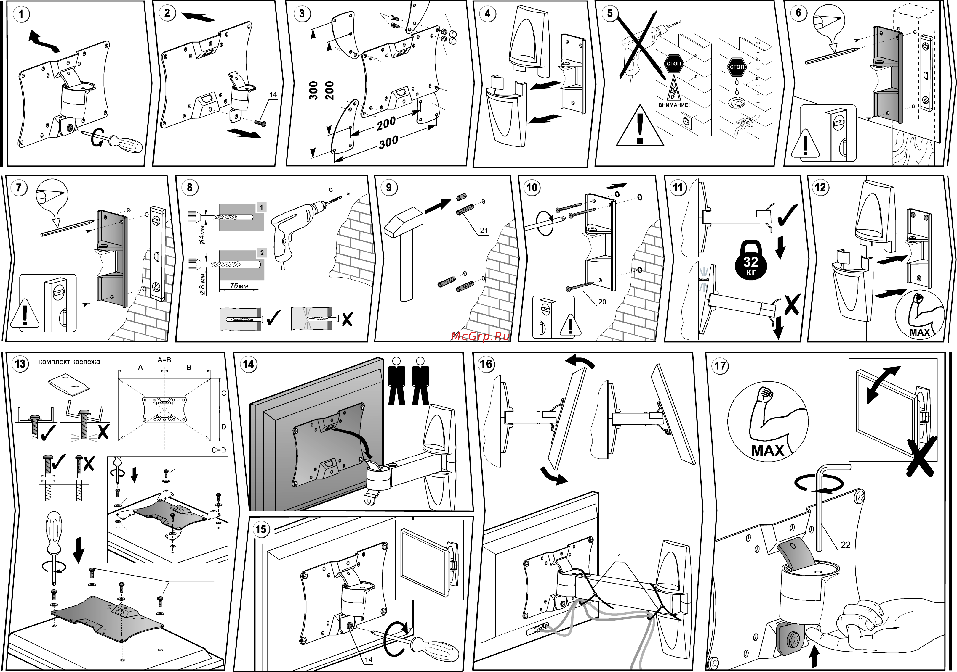 Holder LCDS-5020 Инструкция по эксплуатации онлайн [2/2] 155524