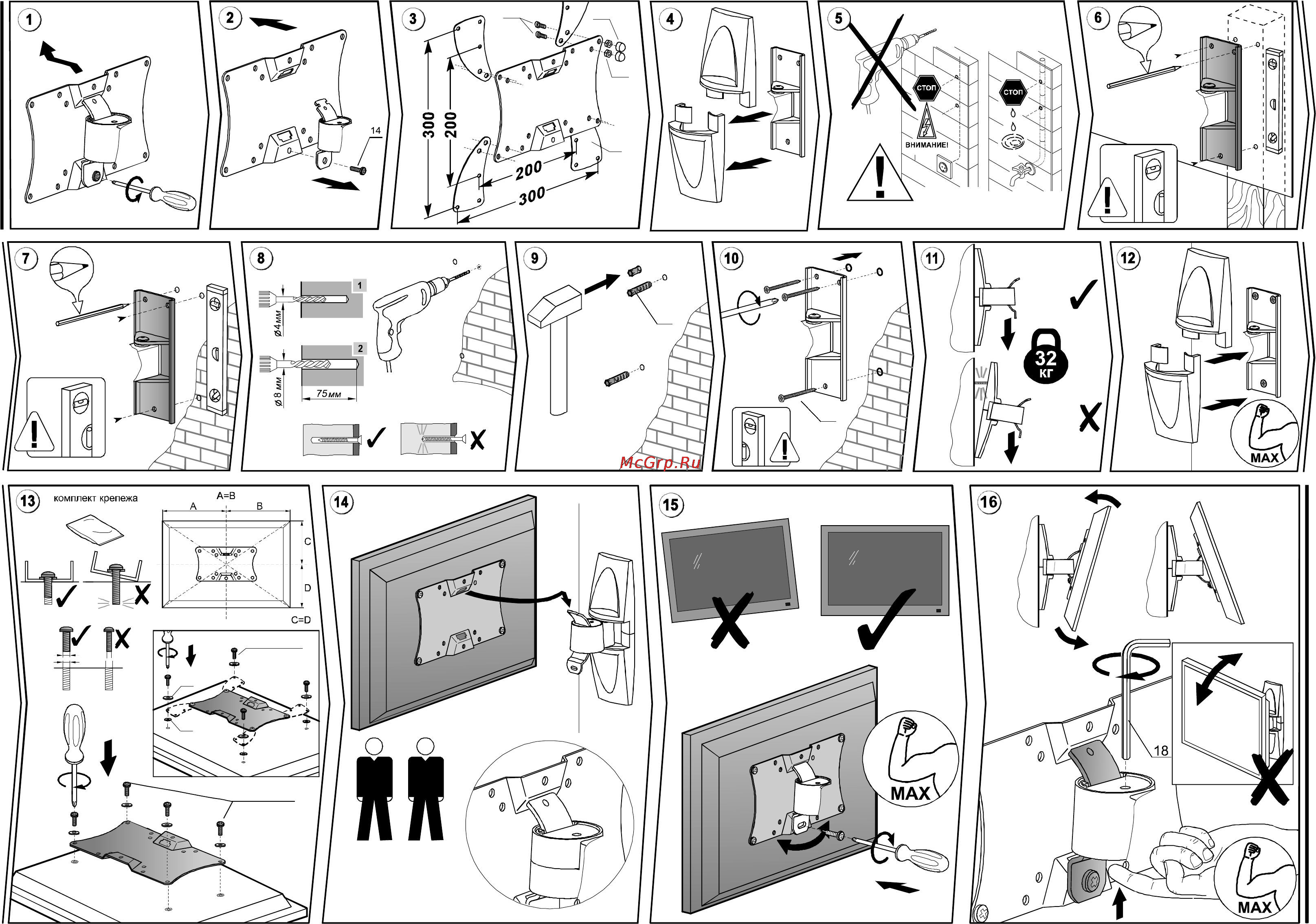 Holder LCDS-5019 Инструкция по эксплуатации онлайн [2/2] 155525