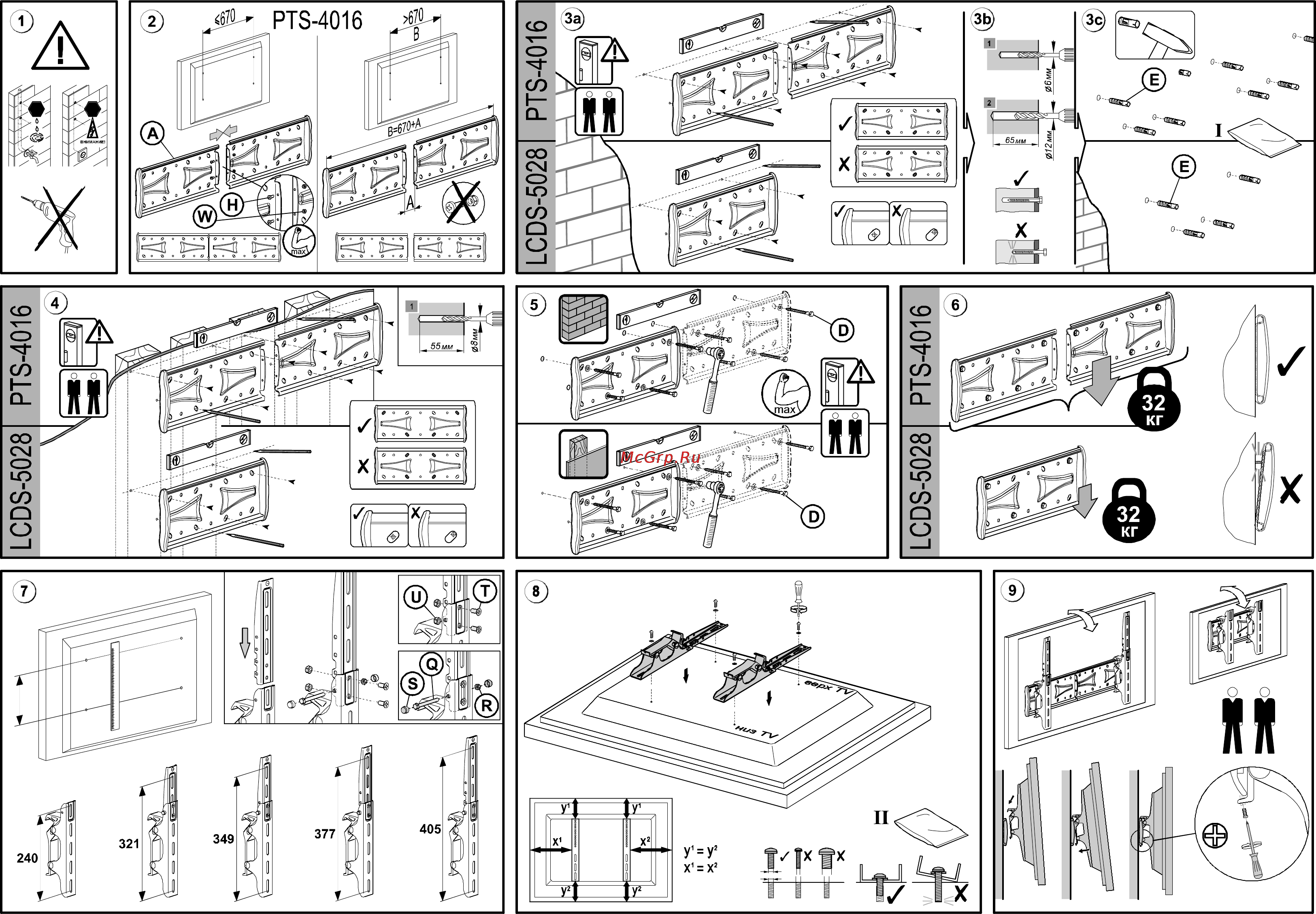 Holder LCDS-5028 Инструкция по эксплуатации онлайн [2/2] 155526
