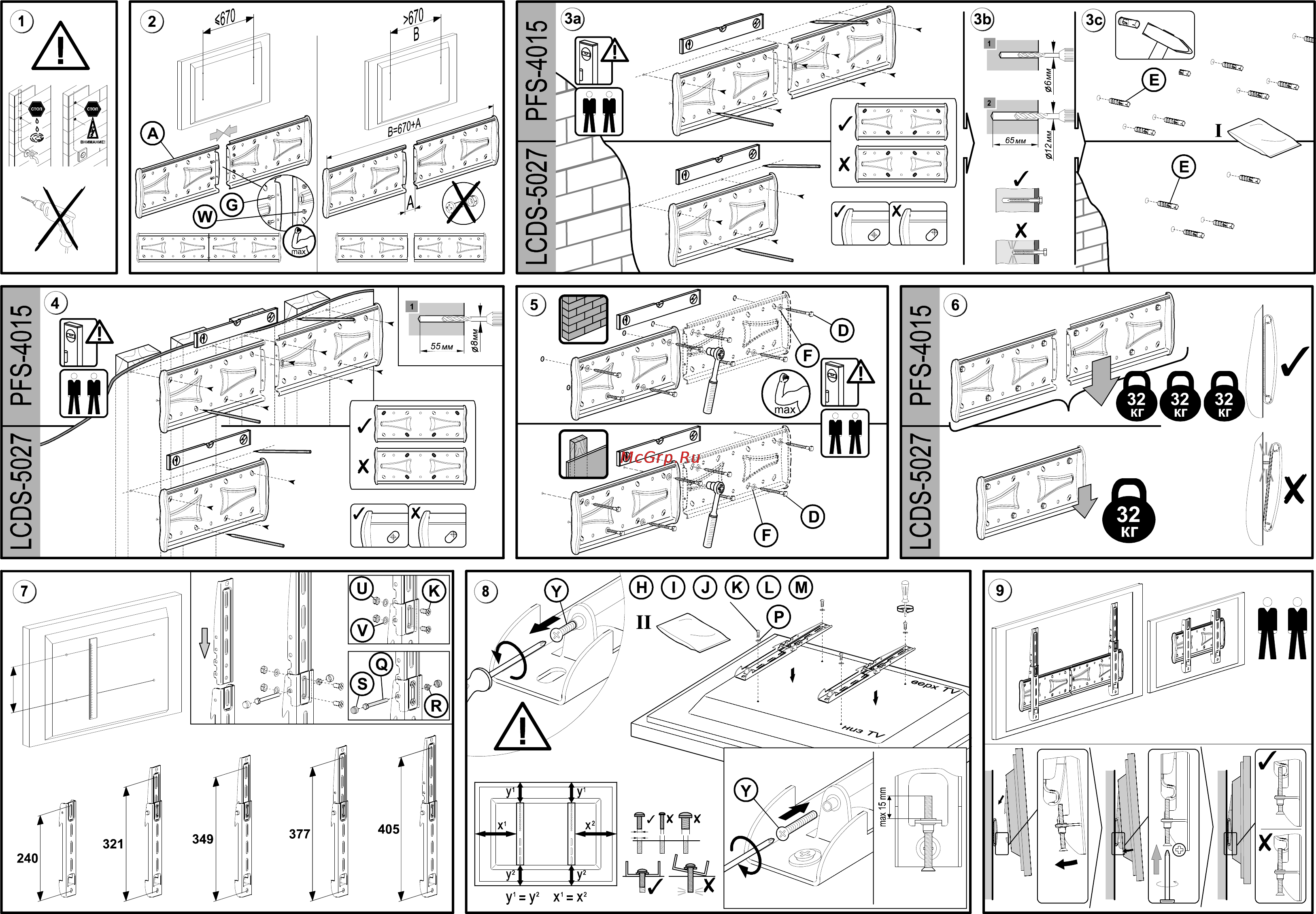 Holder LCDS-5027(М) [2/2] Pfs 4015