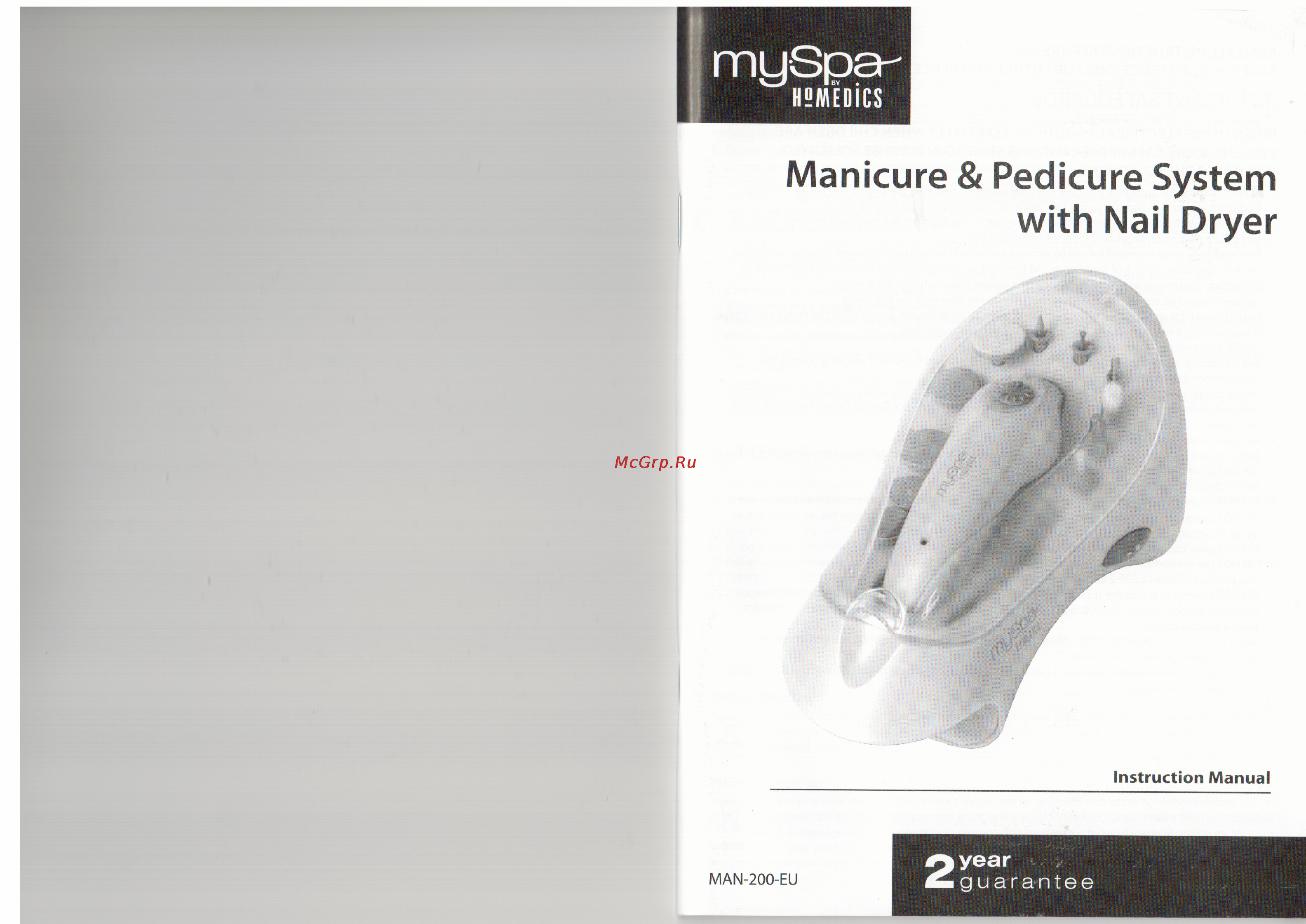 Homedics MAN-200-EU Инструкция по эксплуатации онлайн