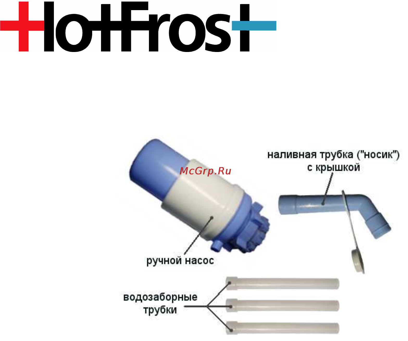 HotFrost А 20 Инструкция по эксплуатации онлайн