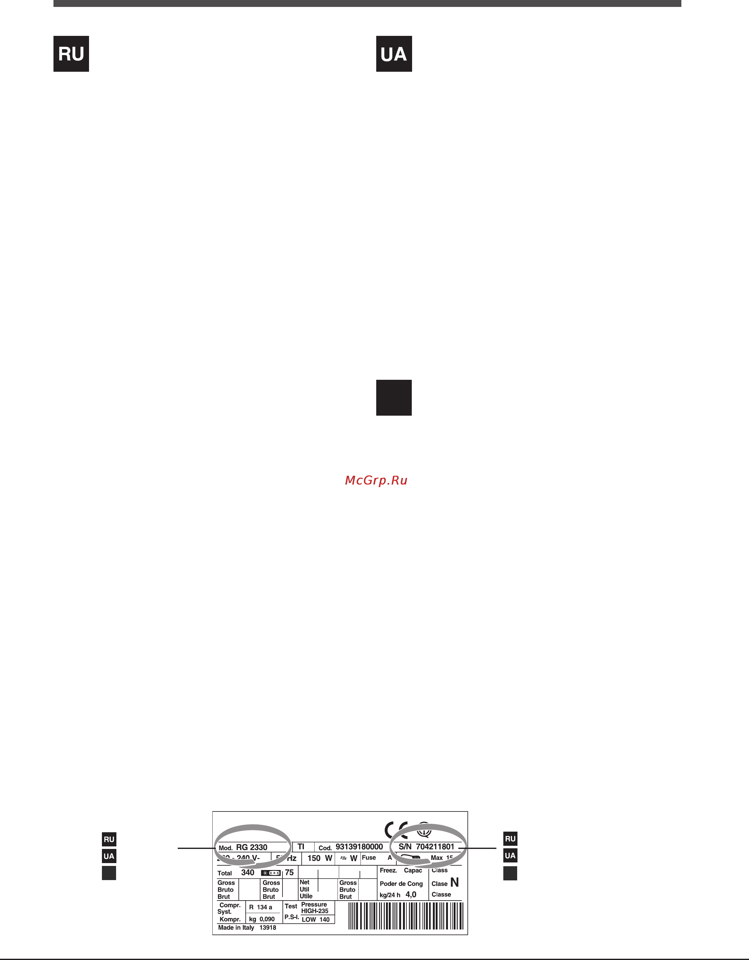 Hotpoint-Ariston BCB 33 AA F [2/20] Модель