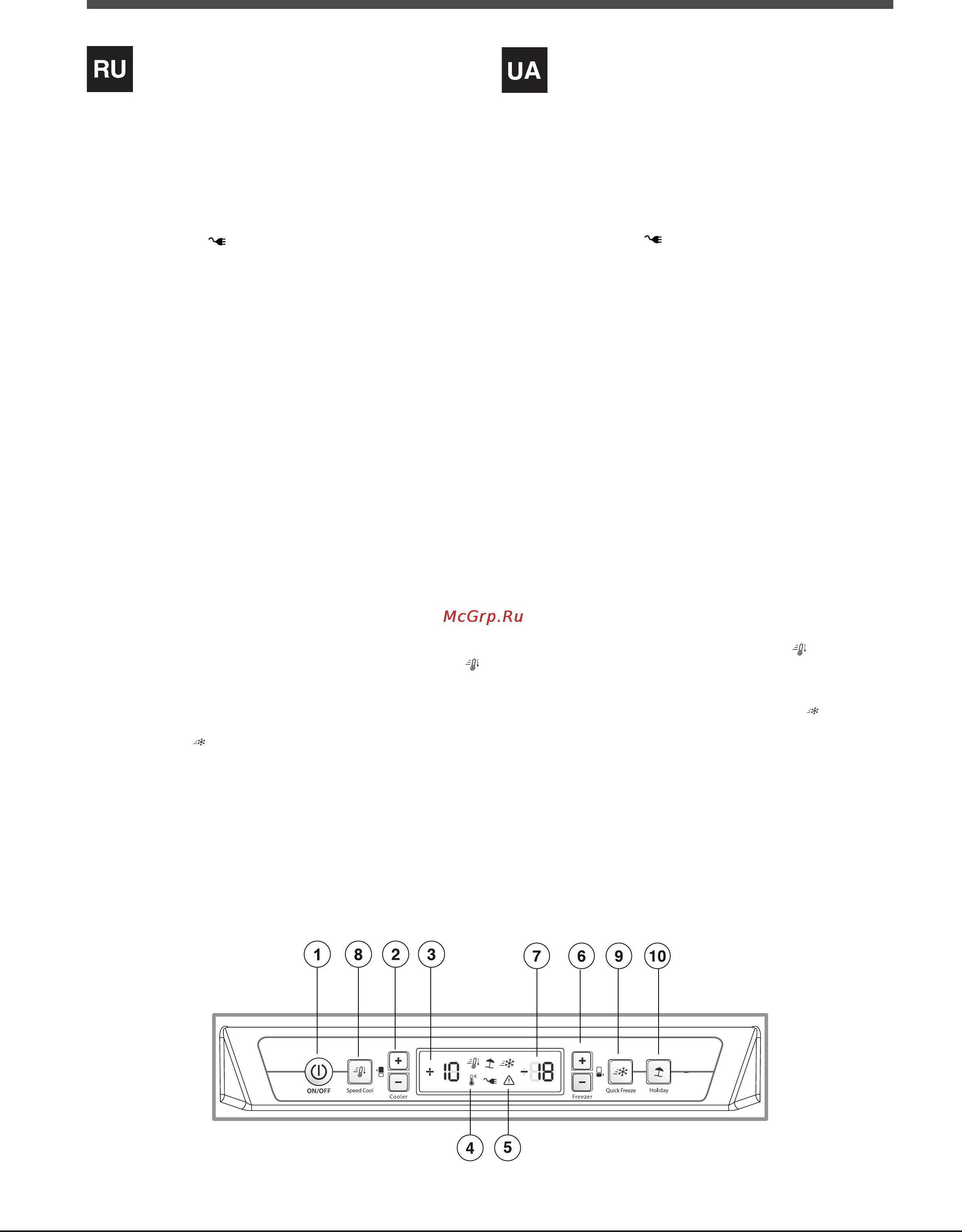 Hotpoint-Ariston BCB 33 AA F [6/20] Русский